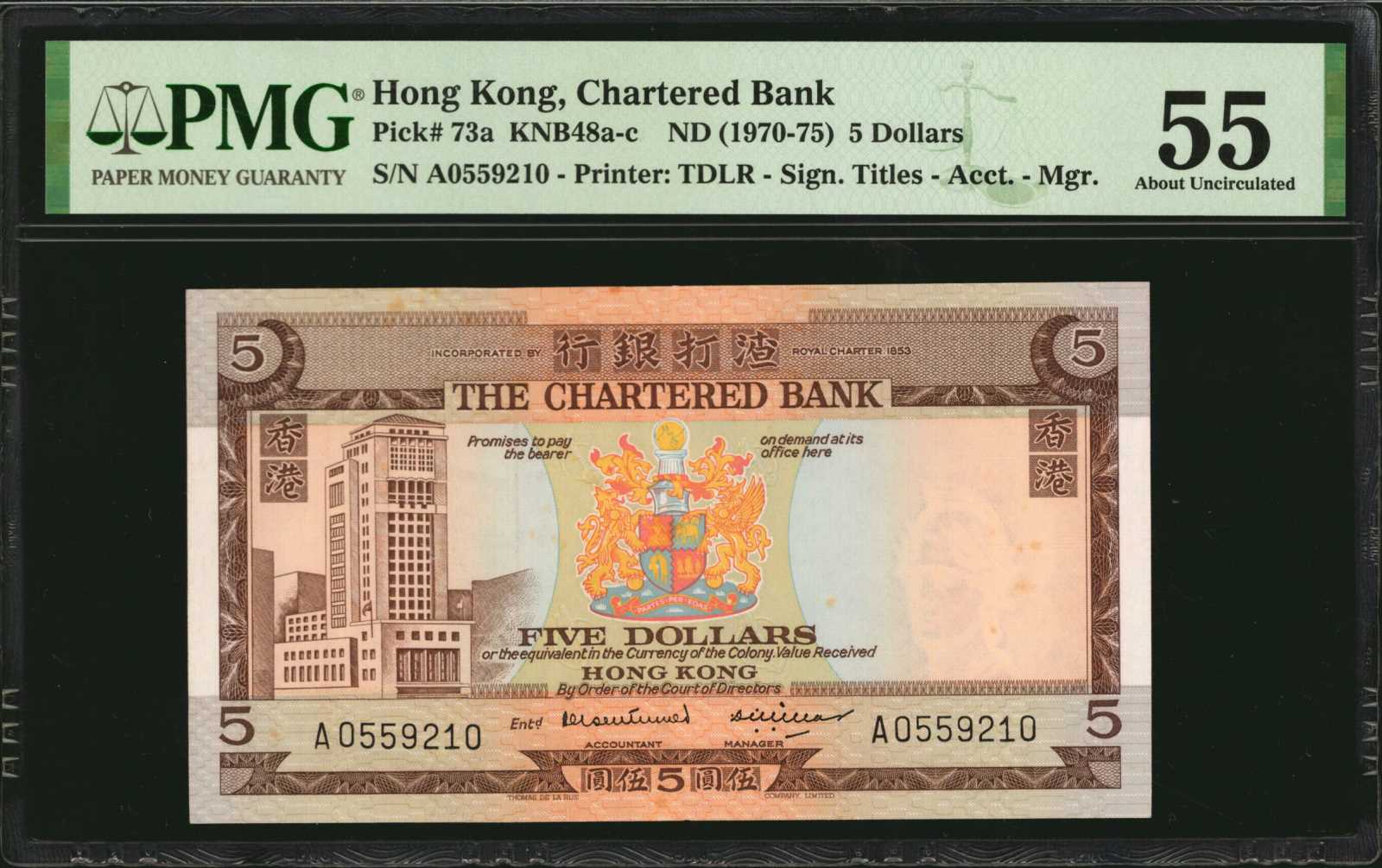 image for: Hong Kong  5 dollars(B368b)