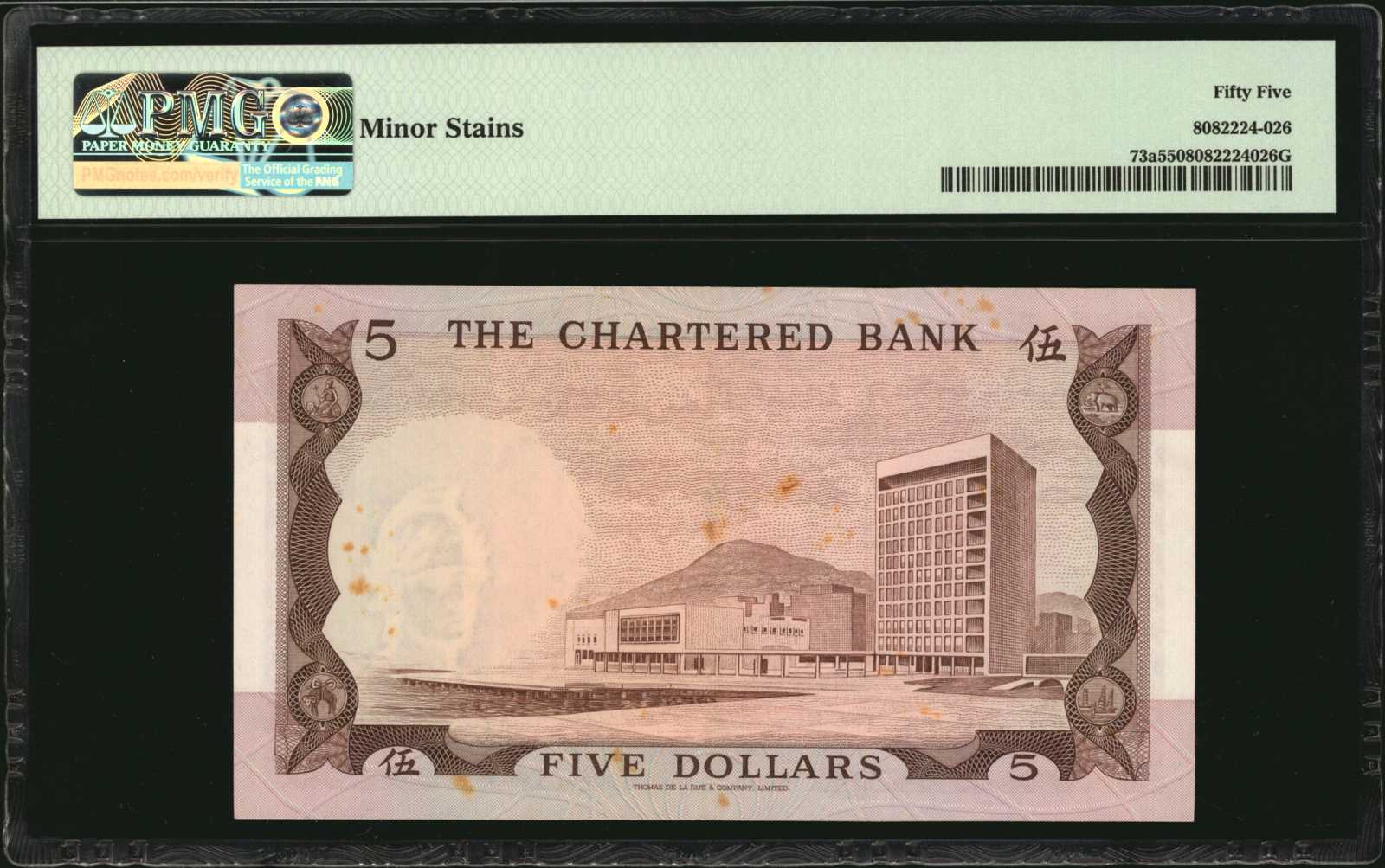 image for: Hong Kong  5 dollars(B368b)