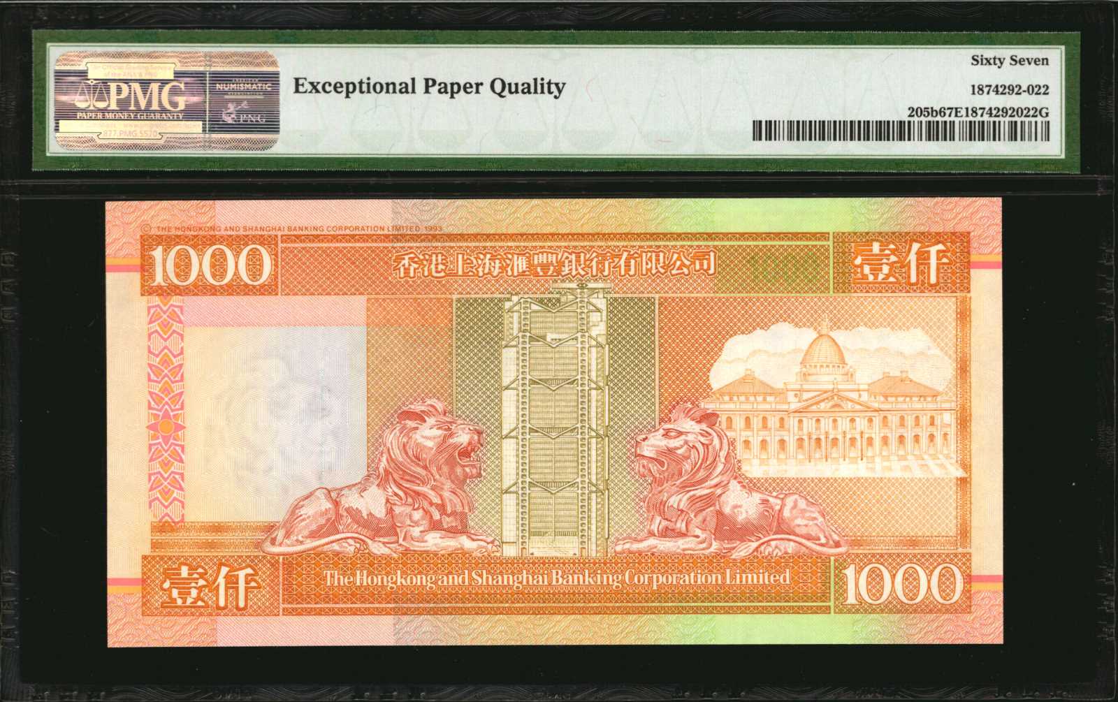 image for: Hong Kong  1,000 dollars (B685c)