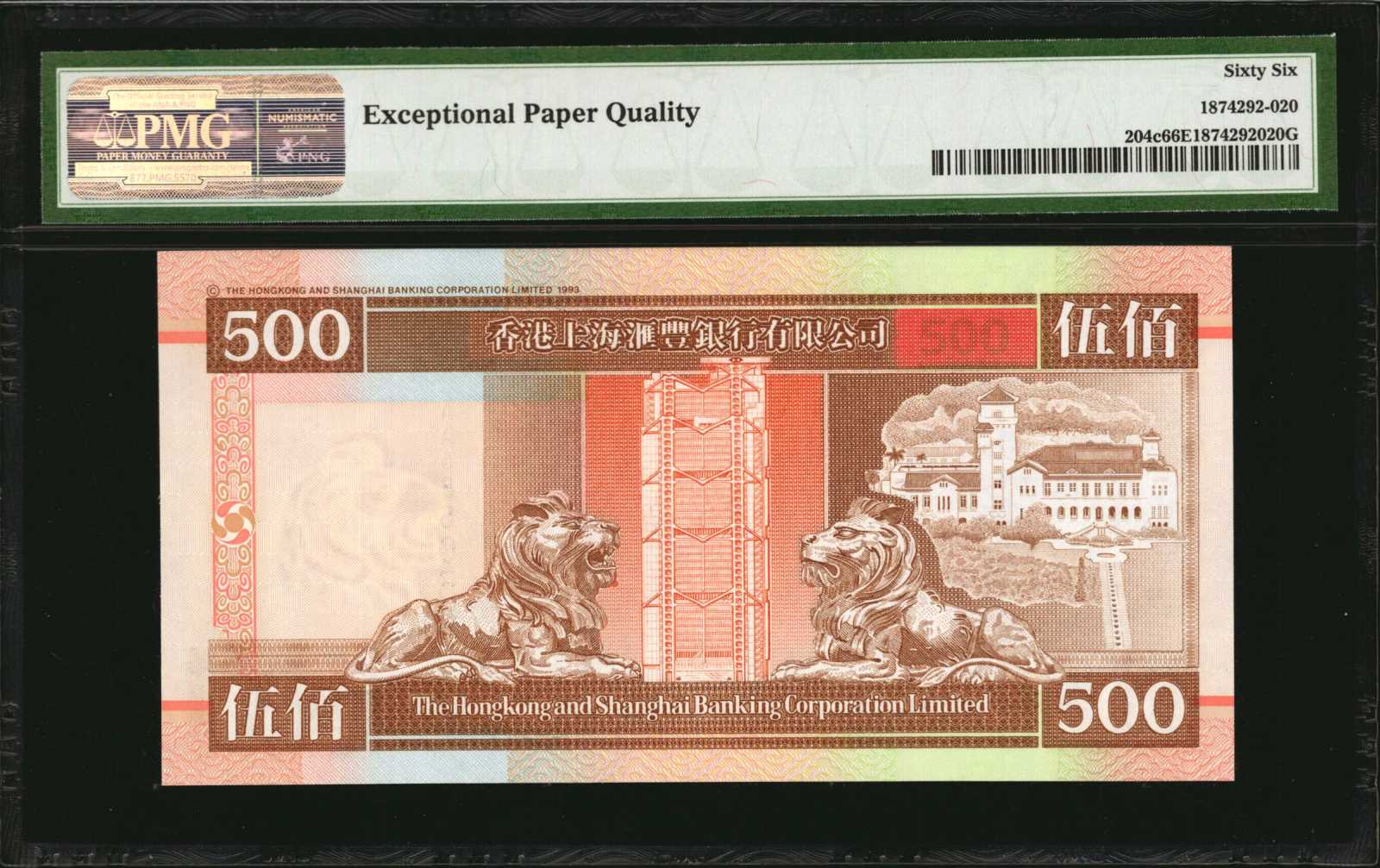 image for: Hong Kong  1,000 dollars (B685a)