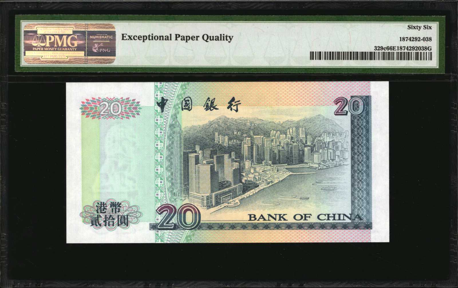 image for: Hong Kong  20 dollars (B906bs)