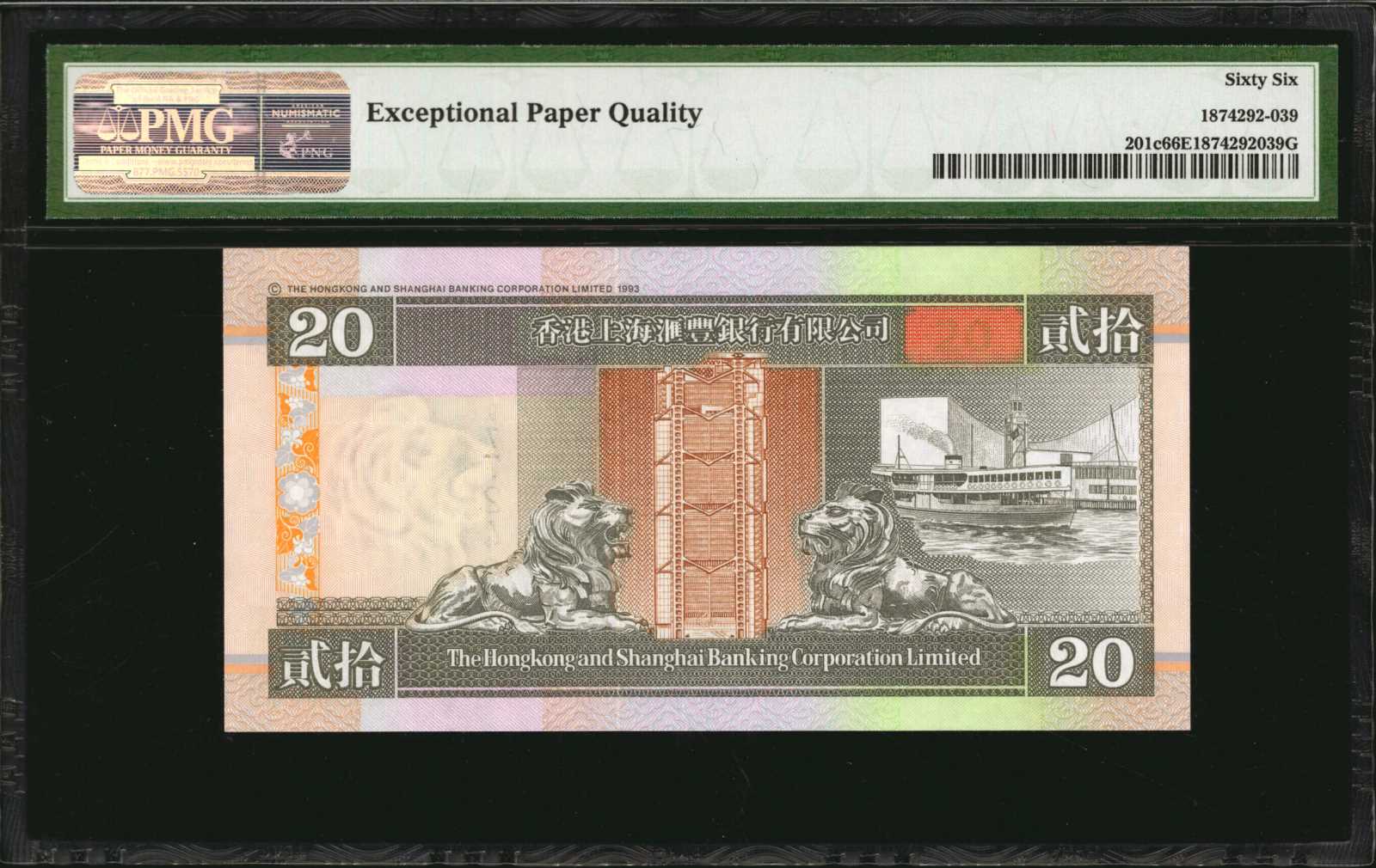 image for: Hong Kong  20 dollars (B906as)