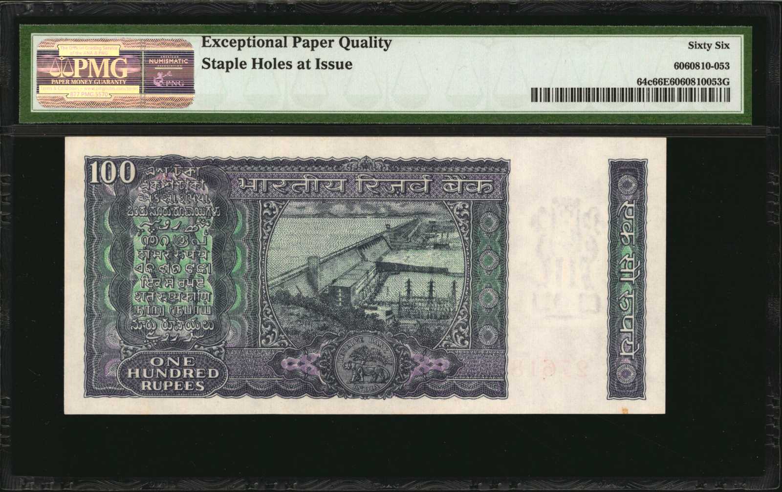 image for: India  100 rupees (B251b)