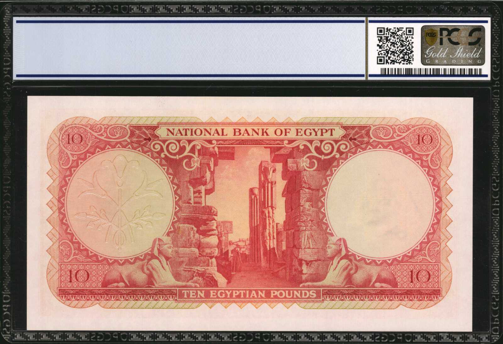image for: Egypt  1 Egyptian pound(B130b)