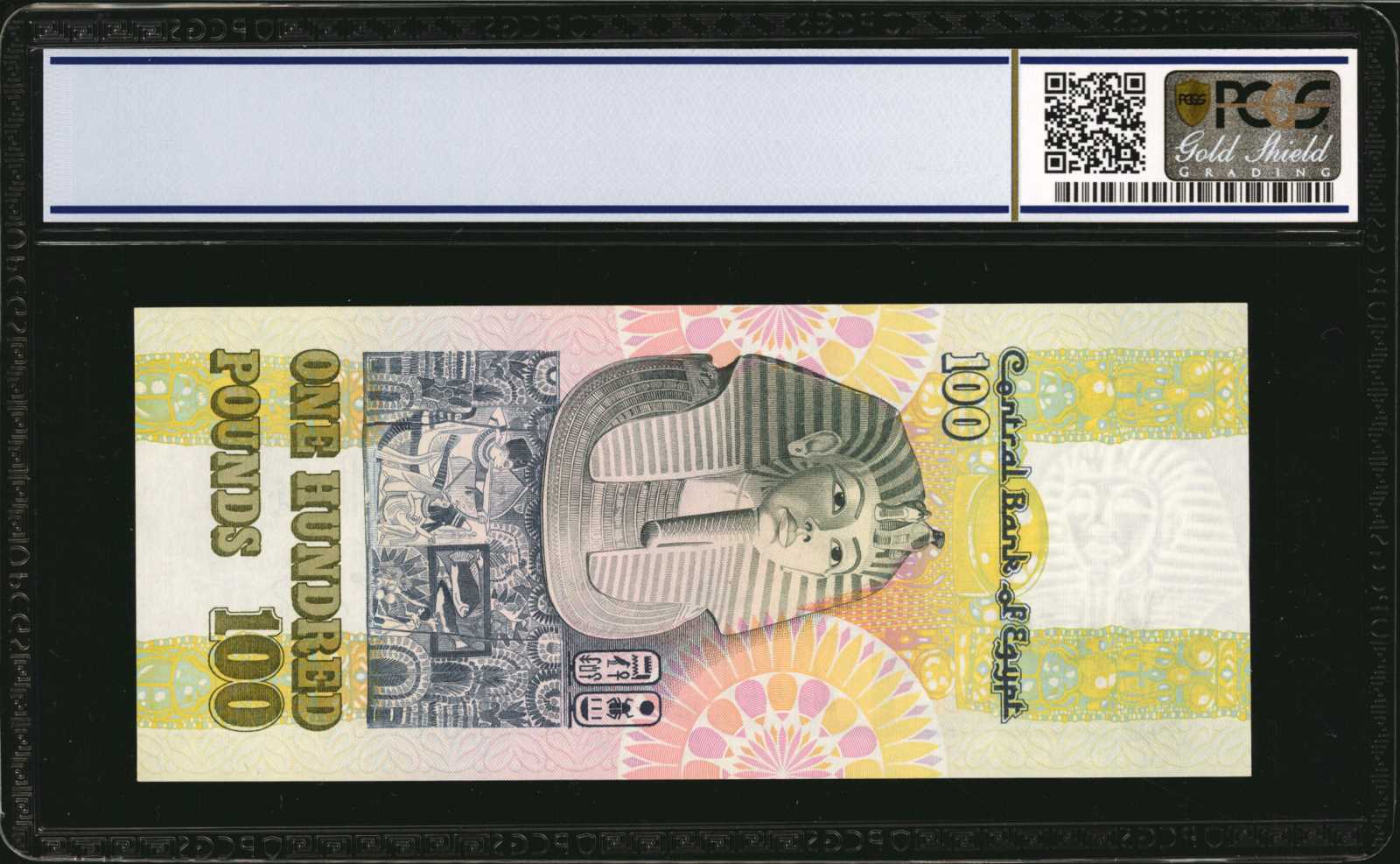image for: Egypt  1 Egyptian pound(B130d)