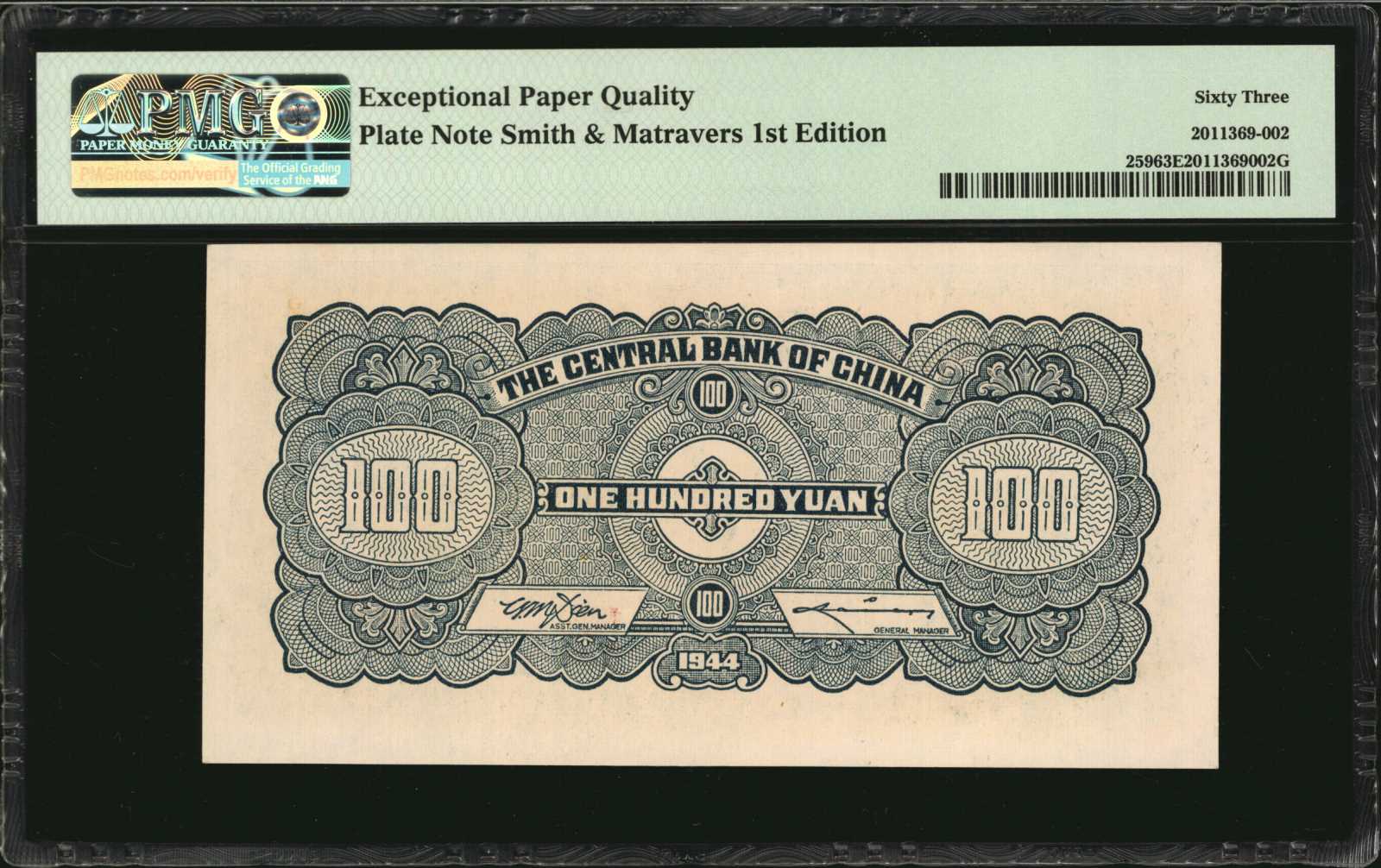 image for: China National Banks  100 yuan(B3098a)