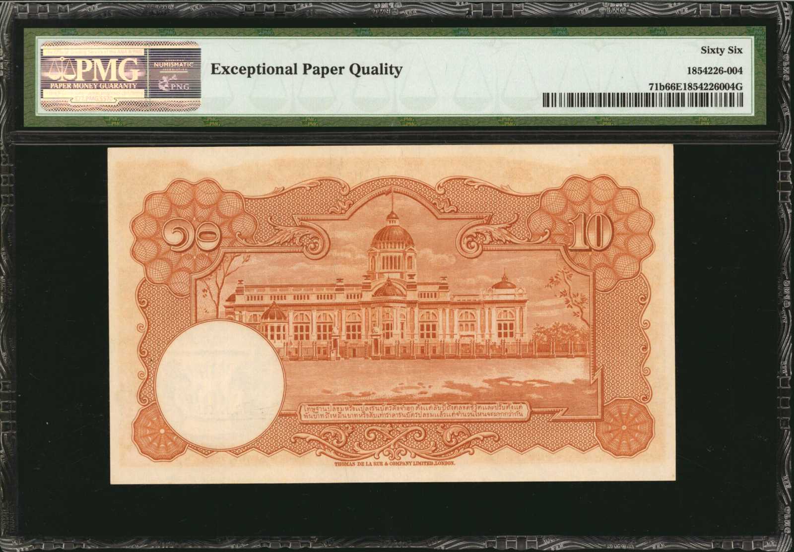 image for: Thailand  10 ??? (baht) (B142b)