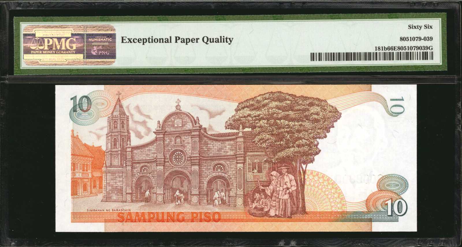 image for: Philippines  10 piso (pesos) (B1040a)