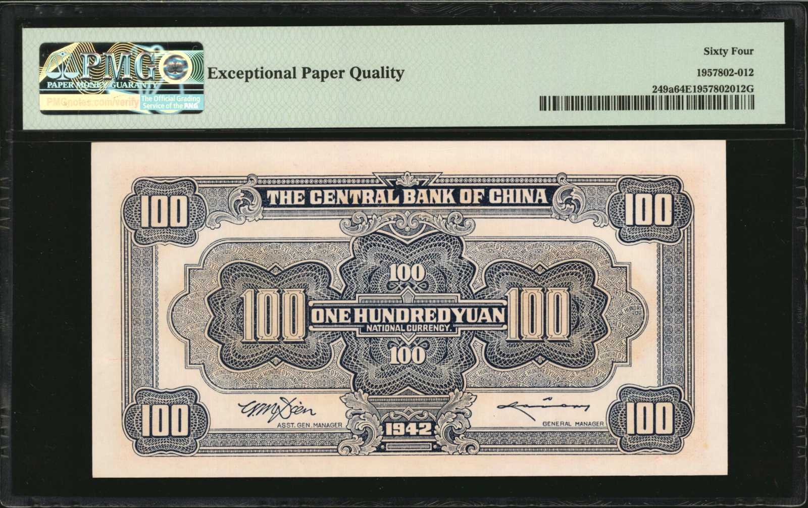 image for: China National Banks  100 yuan(B3095a)