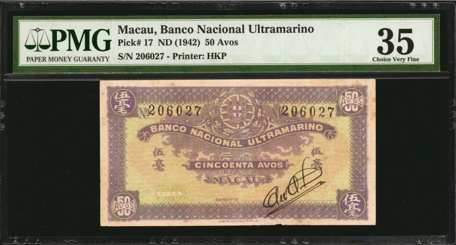 image for: Macau  50 avos(B017a)