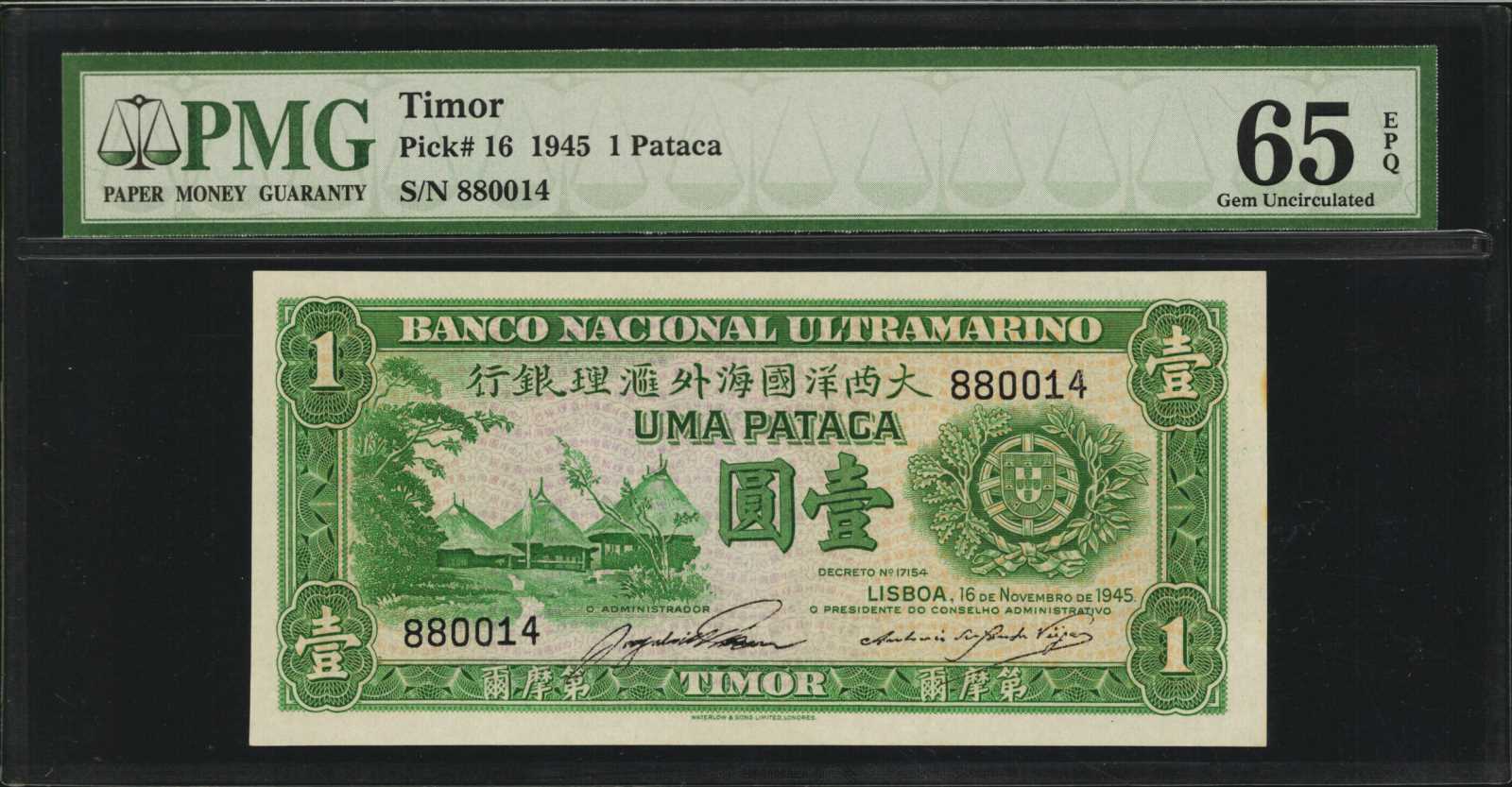 image for: Timor  1 pataca (B118fs)