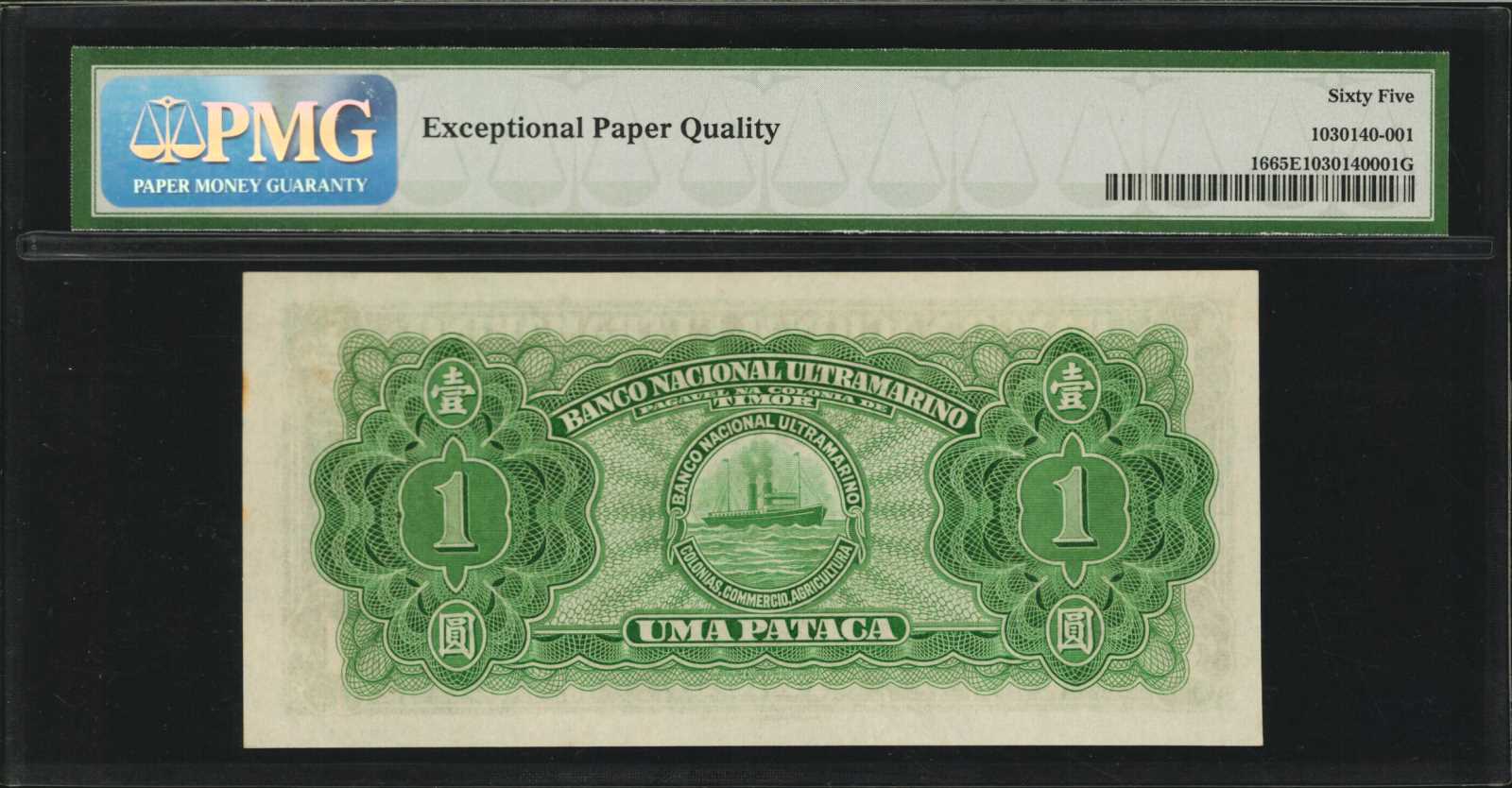 image for: Timor  1 pataca (B118fs)