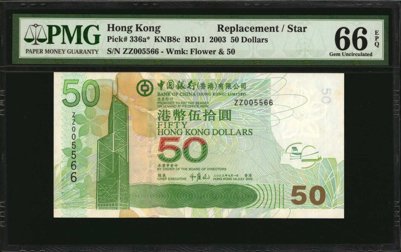 image for: Hong Kong  50 dollars (B912z)