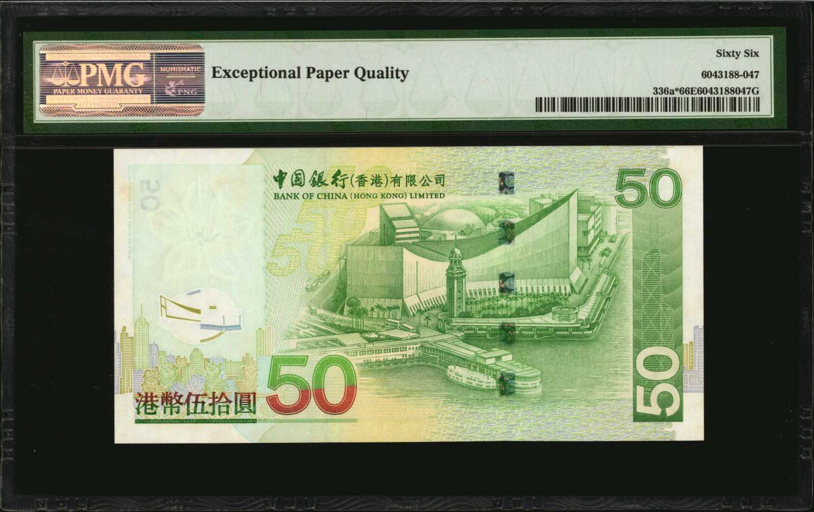 image for: Hong Kong  50 dollars (B912z)