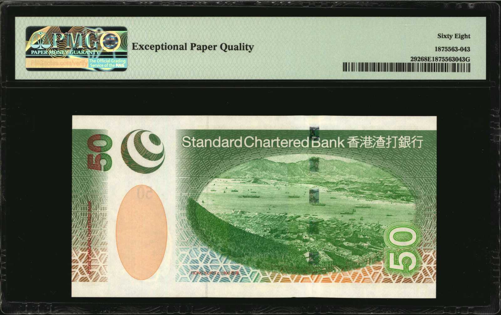 image for: Hong Kong  50 dollars (B414a)