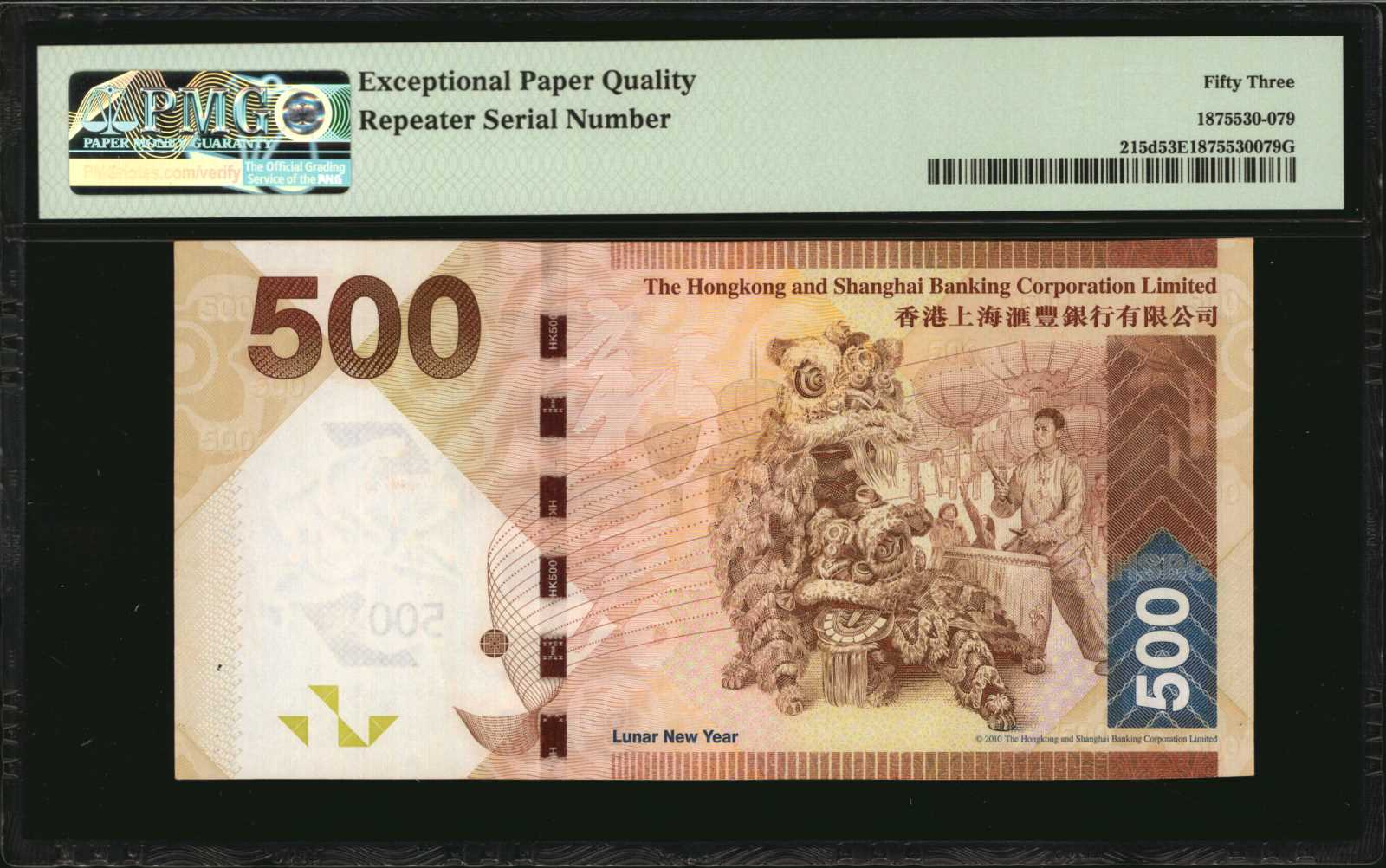 image for: Hong Kong  500 dollars (B694b)