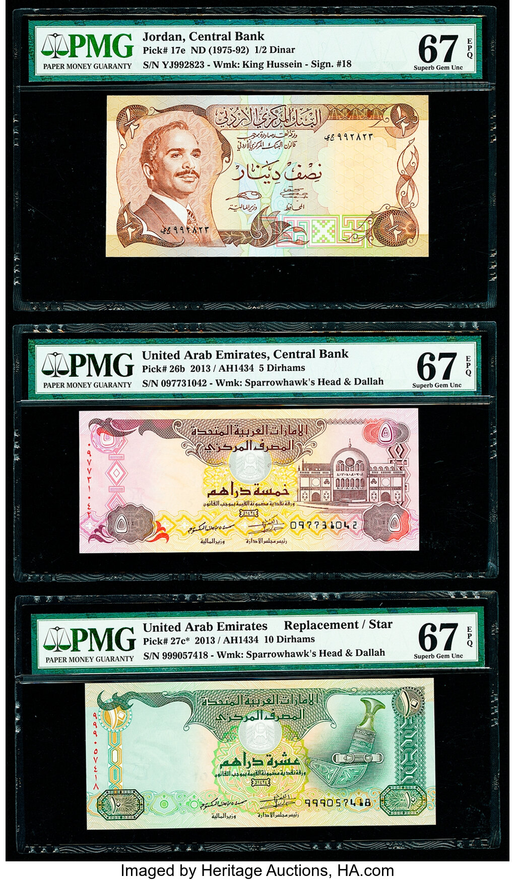 image for: United Arab Emirates  10 dirhams (B227b)