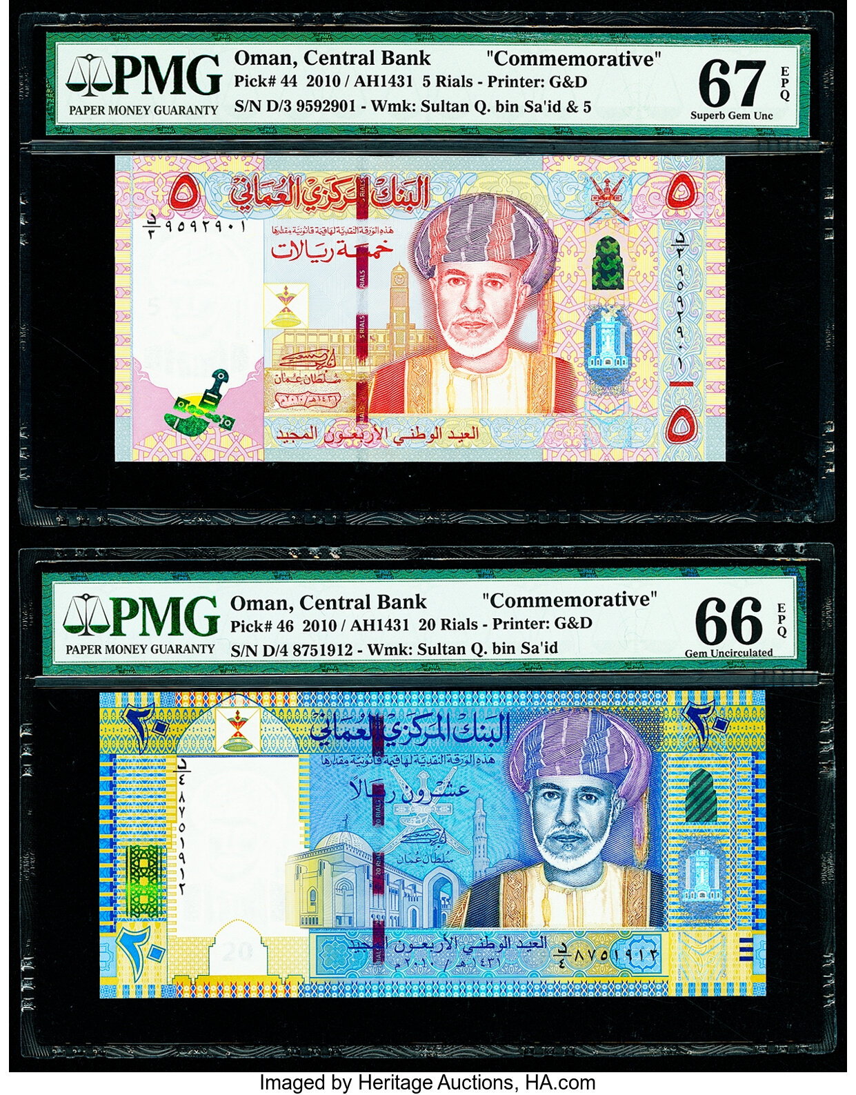 image for: Oman  1 rial (B237a)