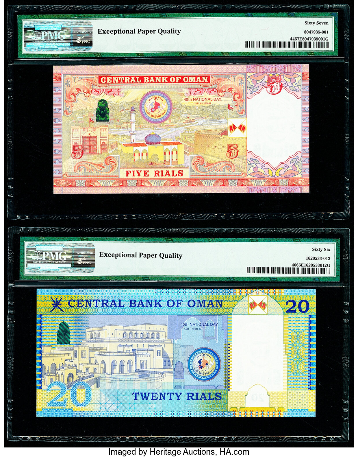 image for: Oman  1 rial (B237a)