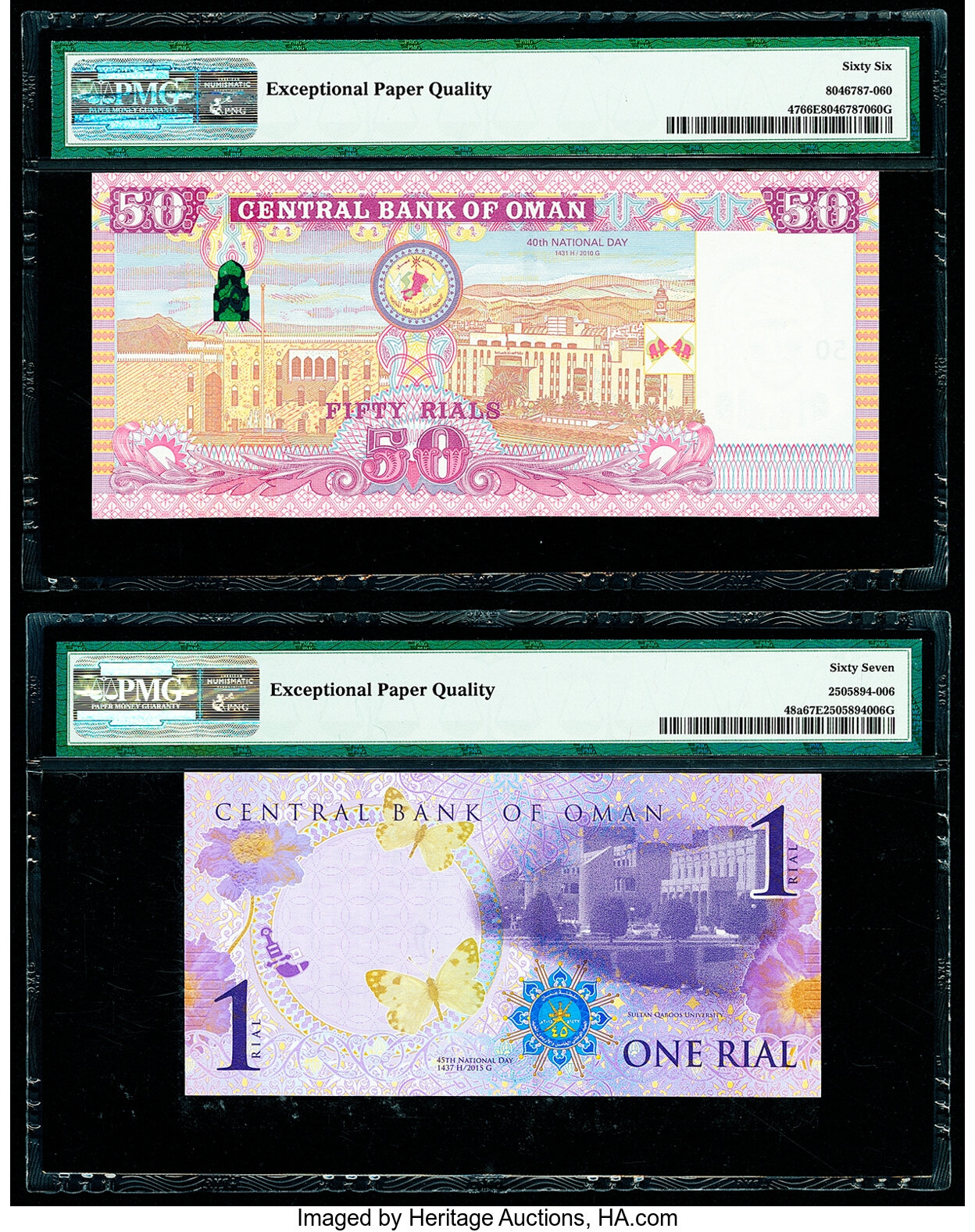 image for: Oman  1 rial (B237b)