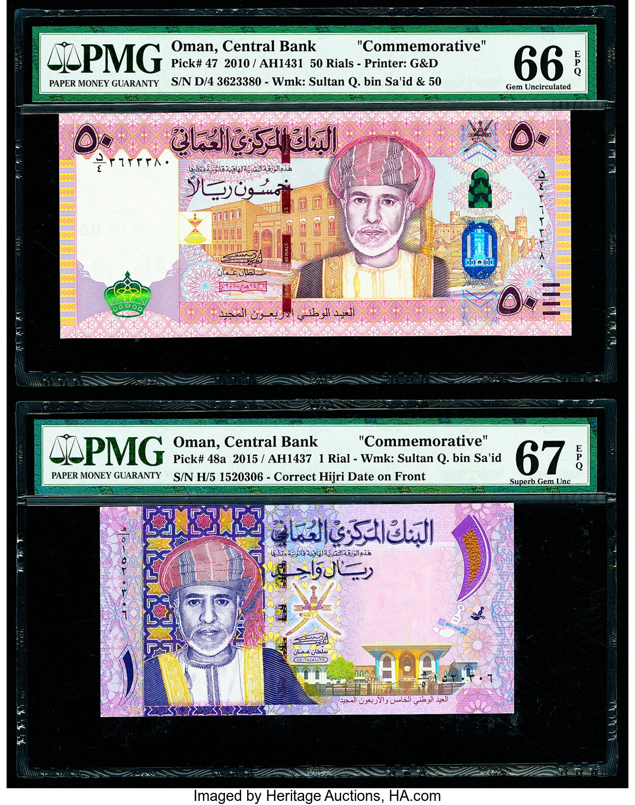 image for: Oman  50 rials (B235as)