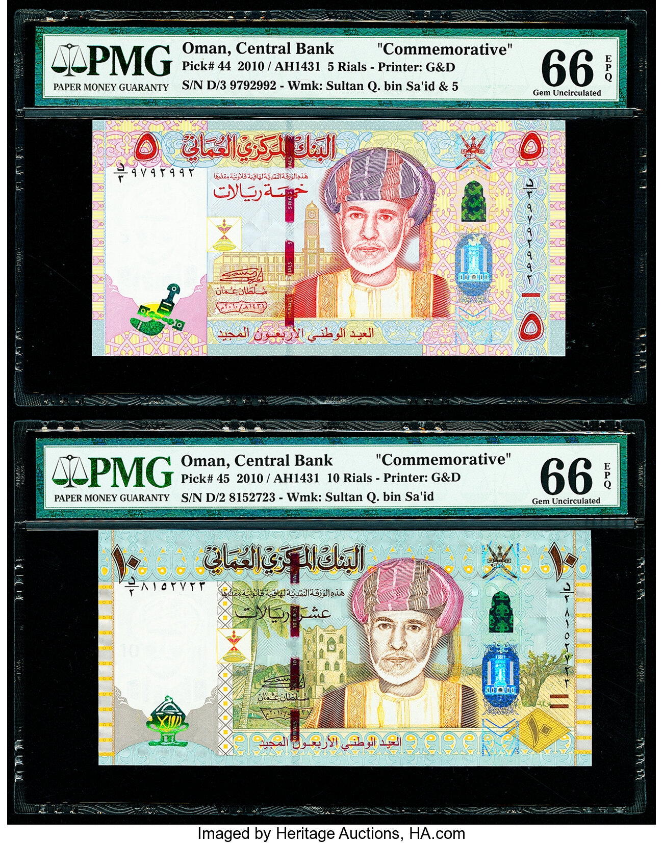 image for: Oman  20 rials (B234a)