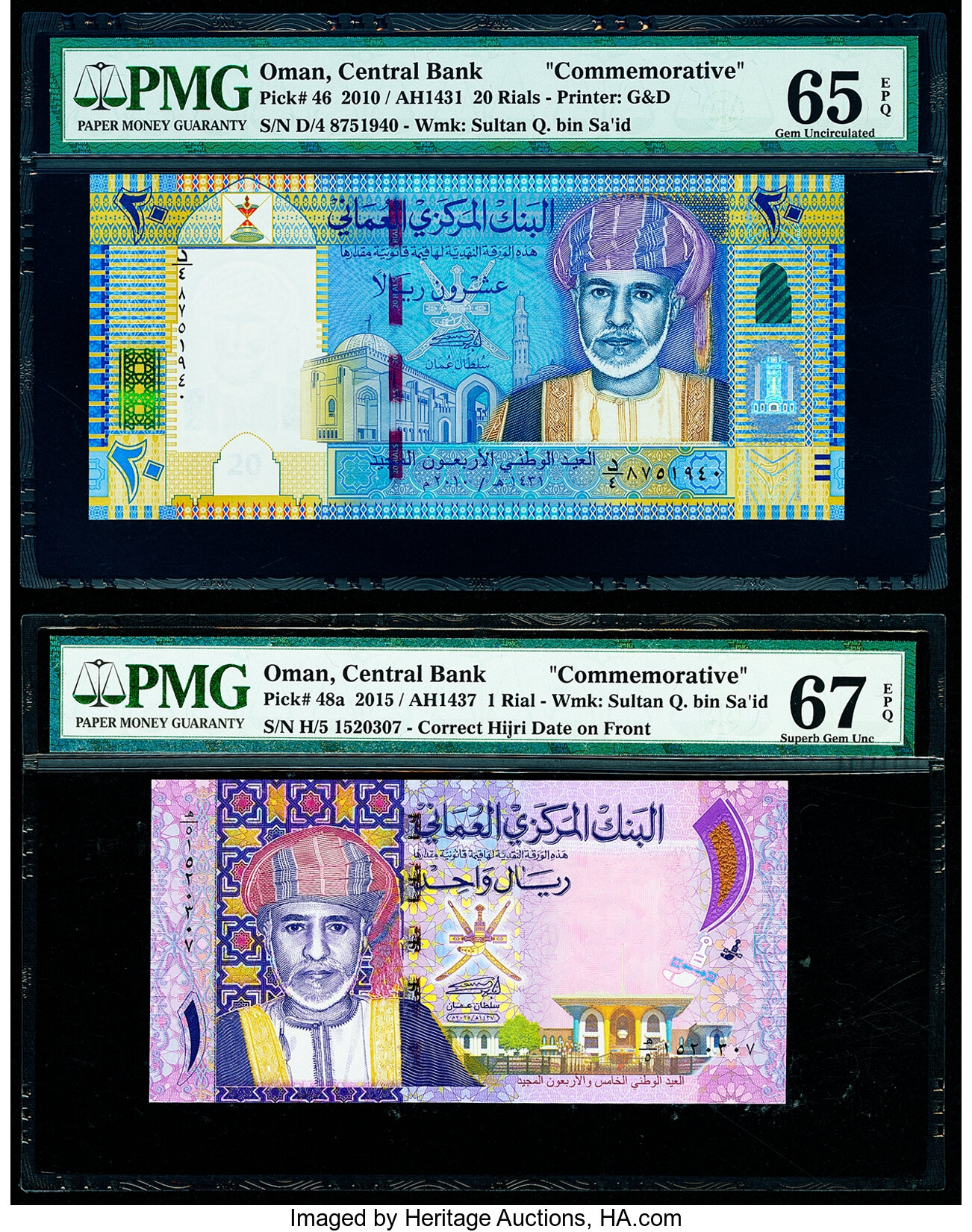 image for: Oman  20 rials (B234a)