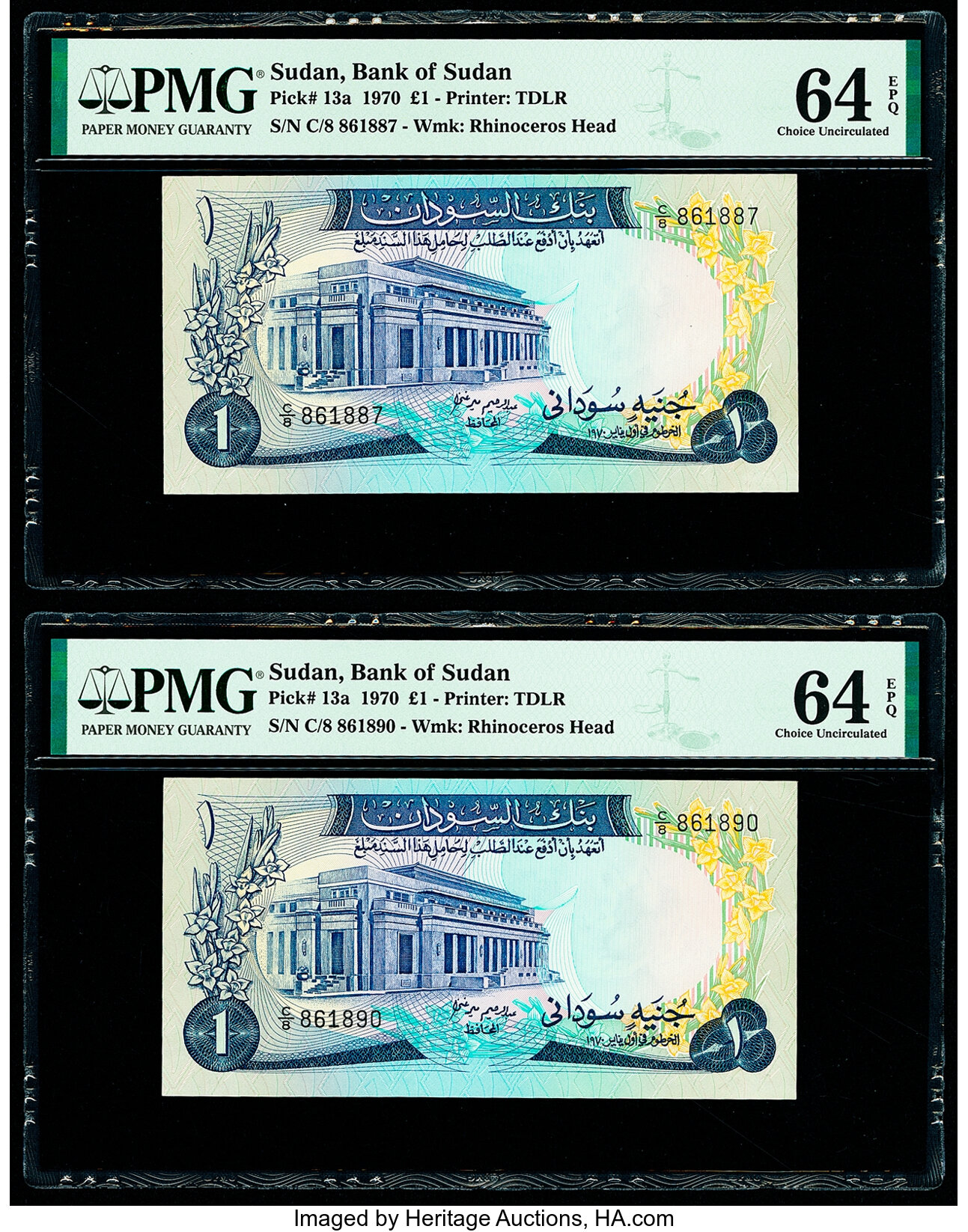 image for: Sudan  1 Sudanese pound(B308g)