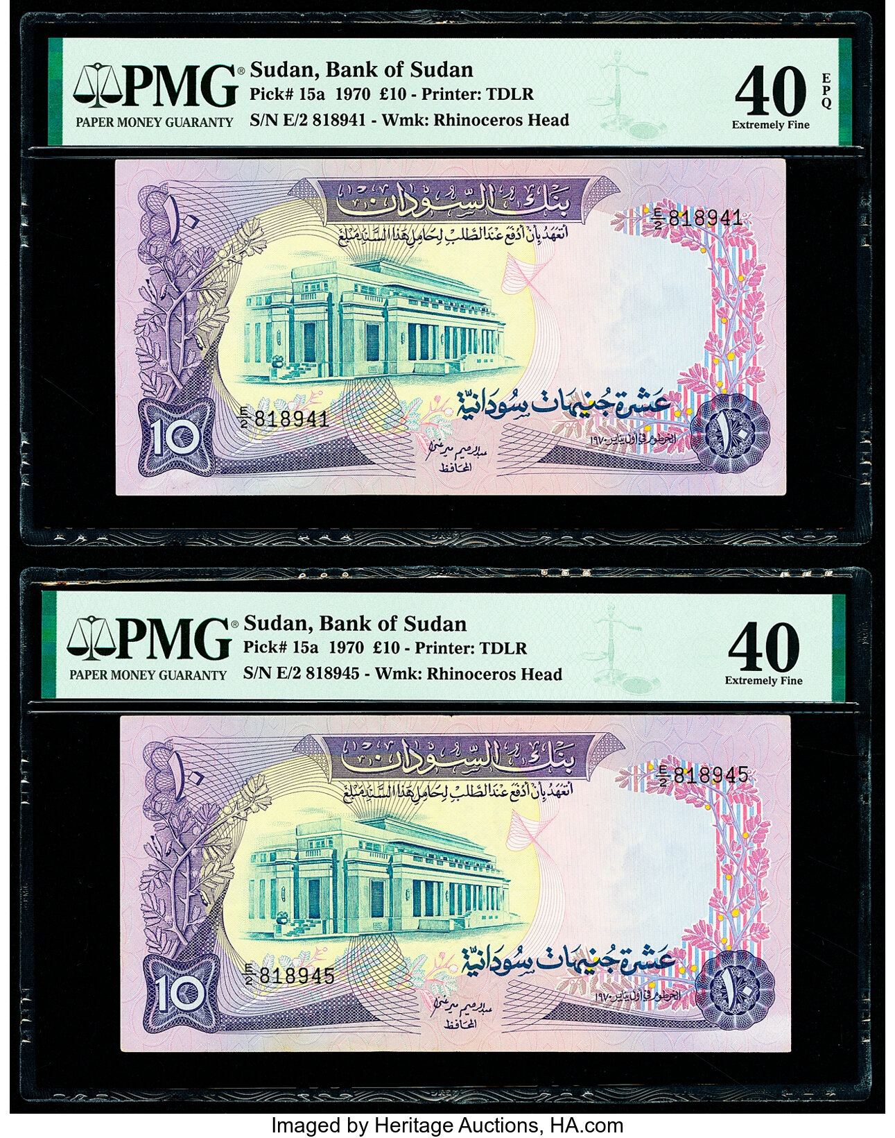 image for: Sudan  1 Sudanese pound(B308f)