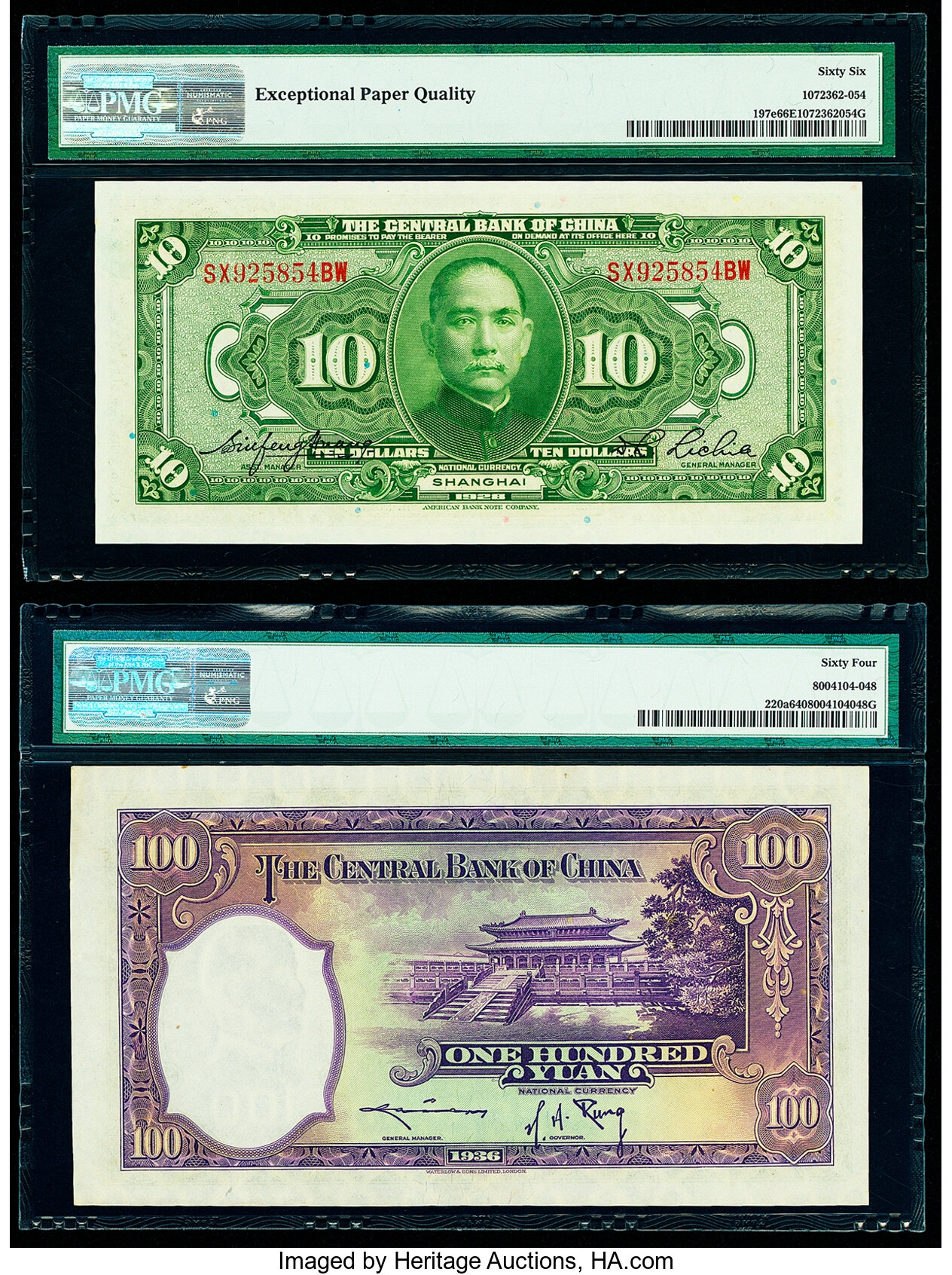 image for: China National Banks  50 dollars(B3044hs)