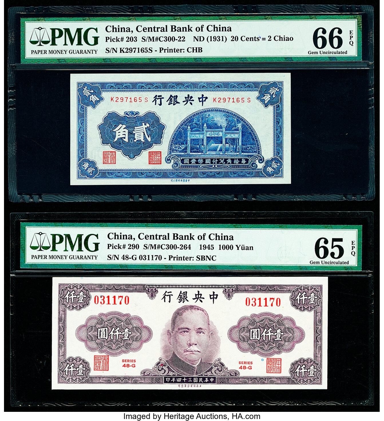 image for: China National Banks  25 cents(B3052a)