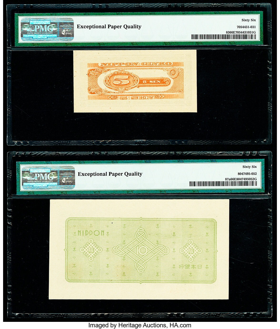 image for: Japan  50 yen (B353as)