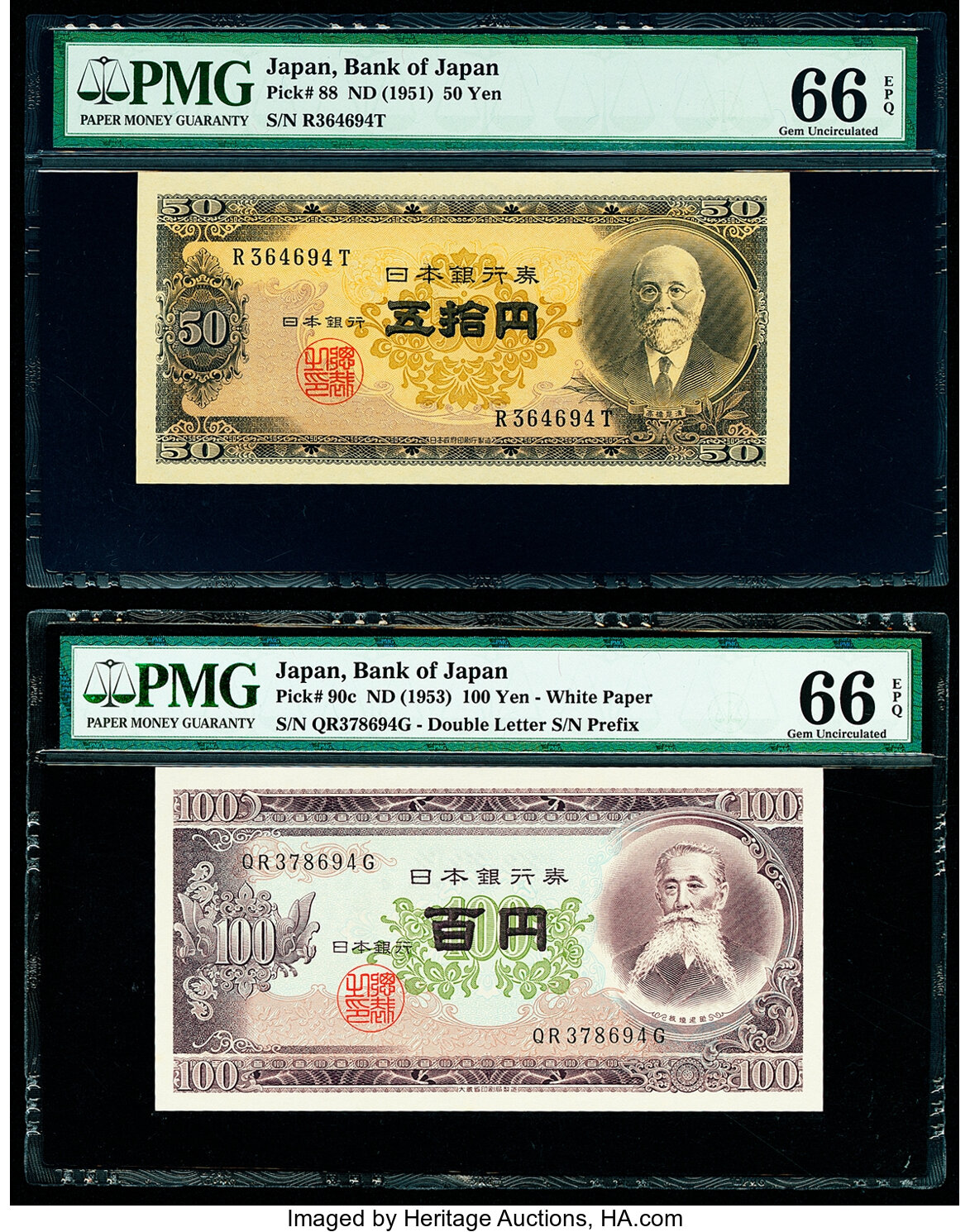 image for: Japan  50 yen (B353a)
