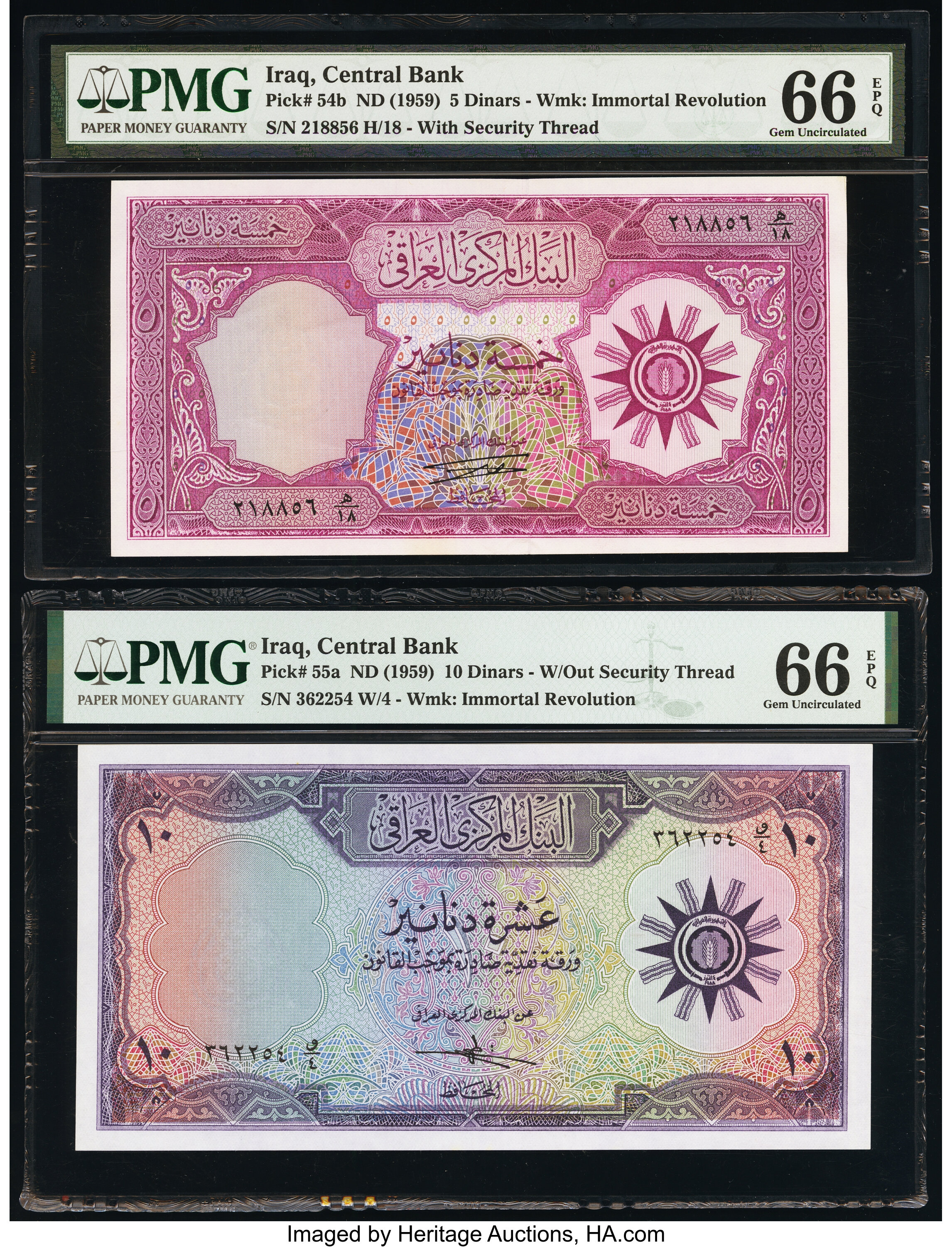 image for: Iraq  5 dinars (B311at)