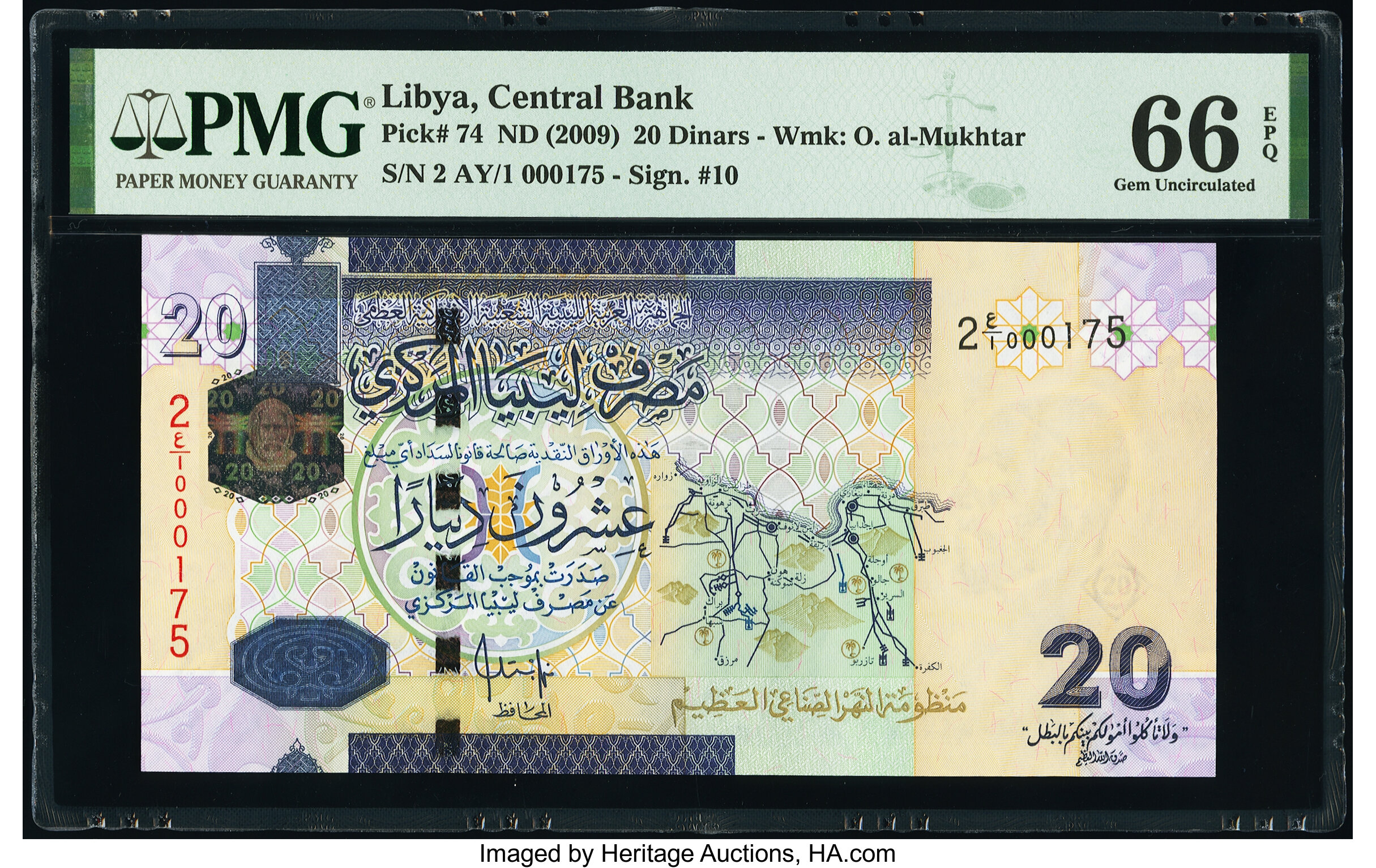 image for: Libya  20 dinars (B538as)