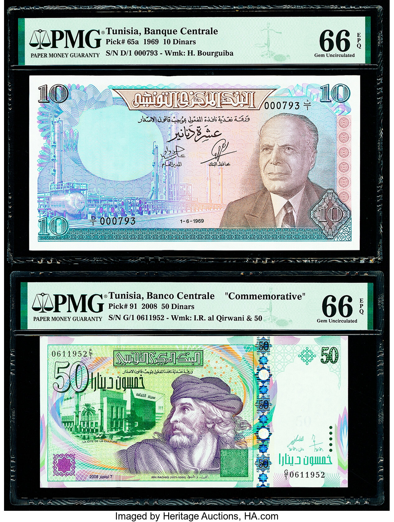 image for: Tunisia  10 dinars (B509a)
