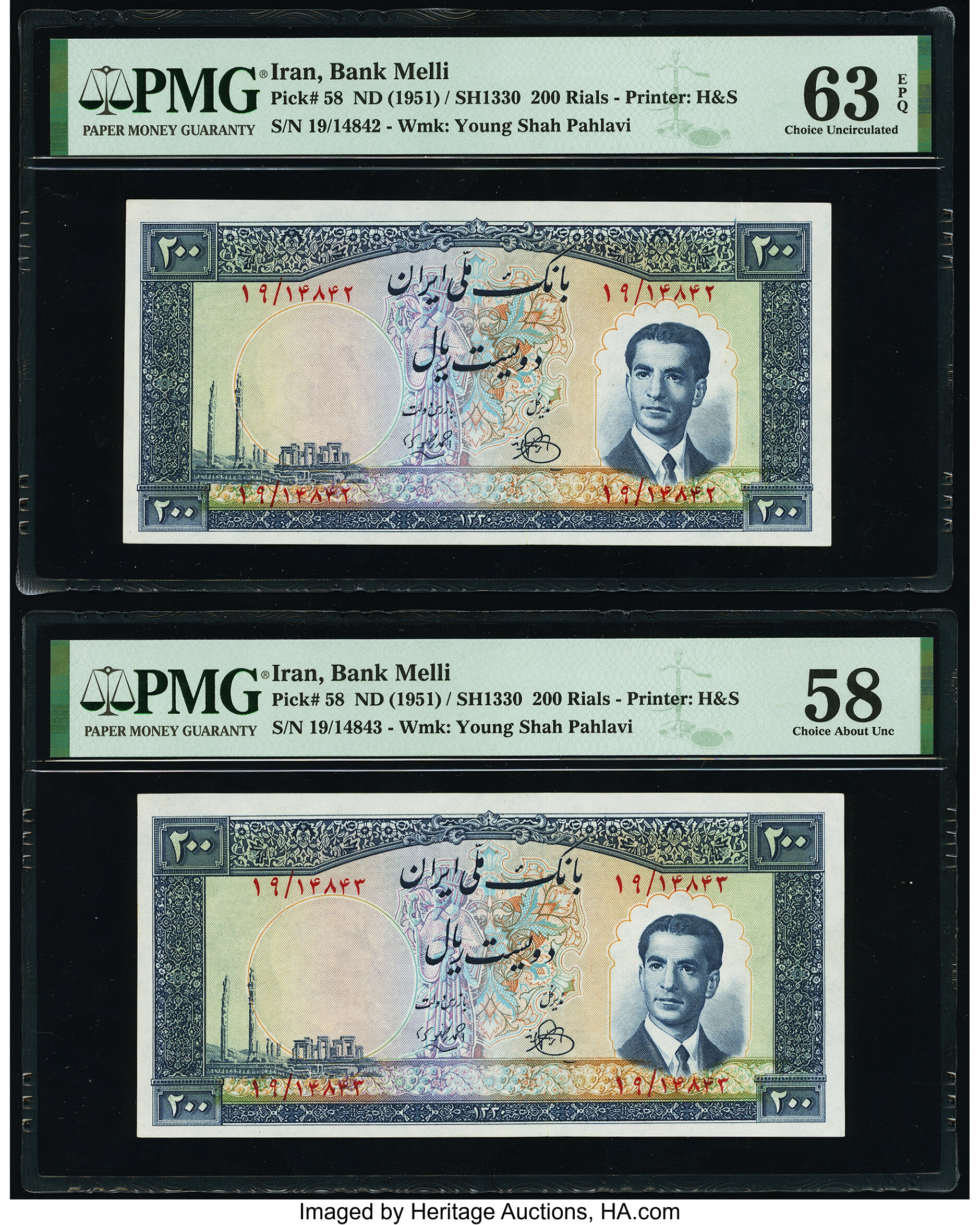 image for: Iran  200 rials(B153a)