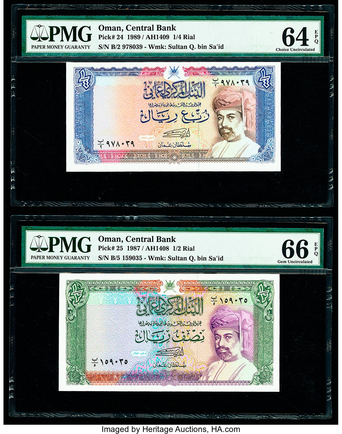 image for: Oman  1 rial (B214b)
