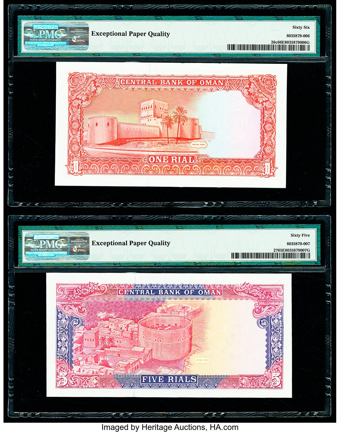 image for: Oman  1 rial (B214b)