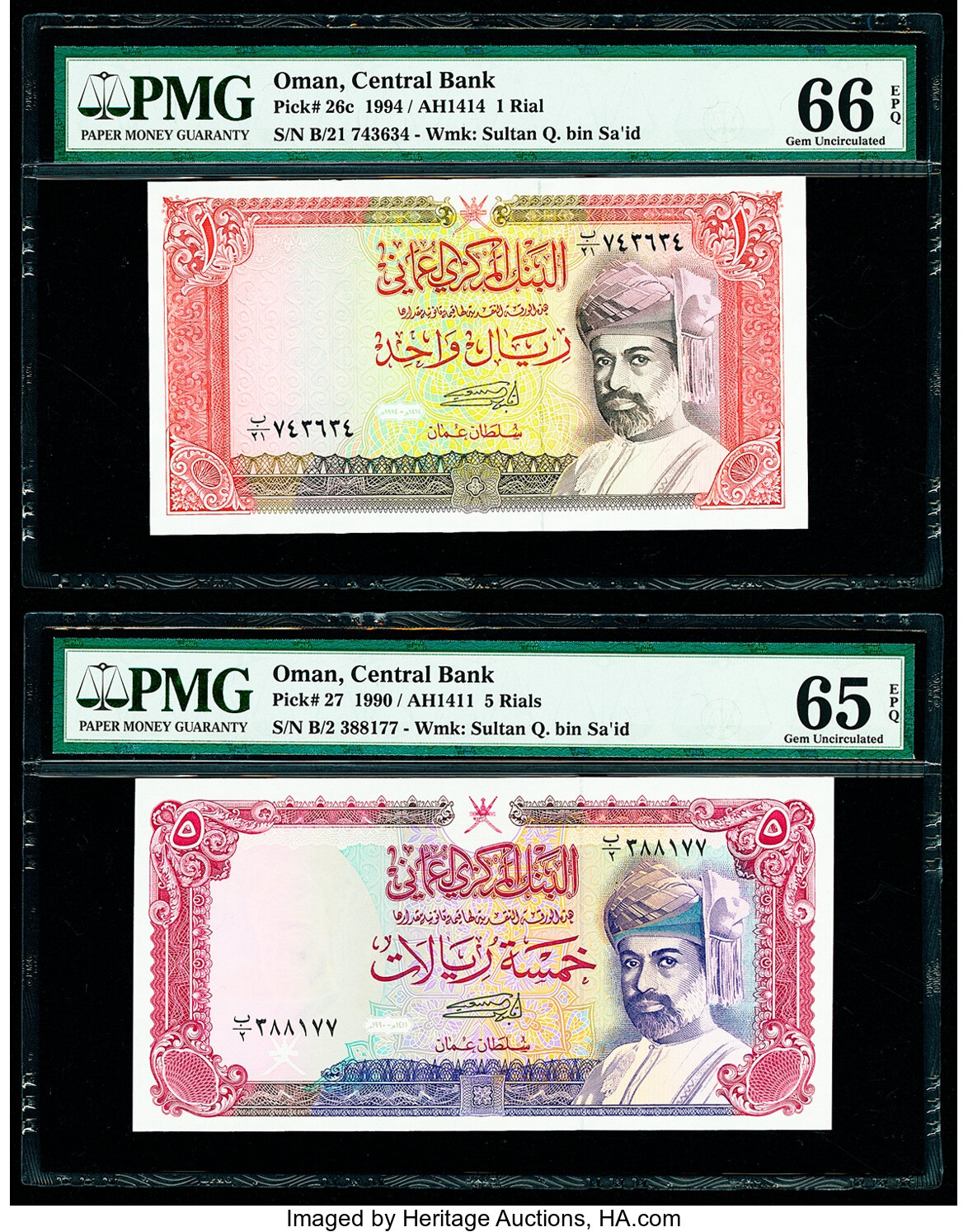 image for: Oman  1 rial (B214a)