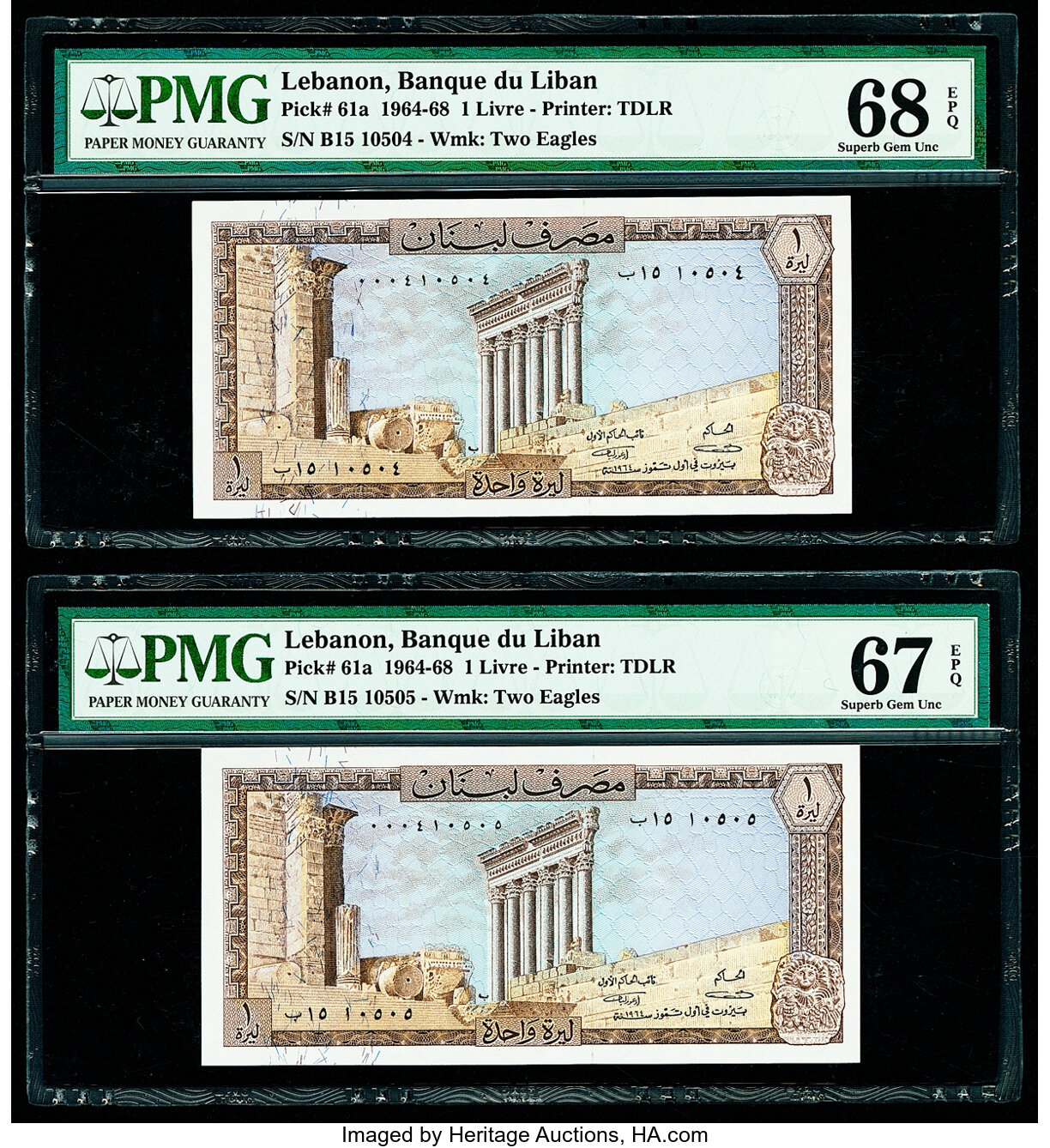 image for: Saudi Arabia  1 riyal (B110bs)