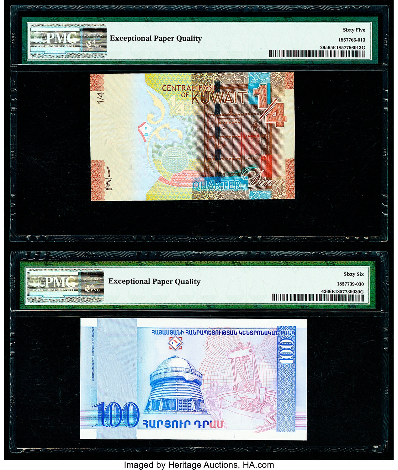 image for: Kuwait  1 dinar (B208c)