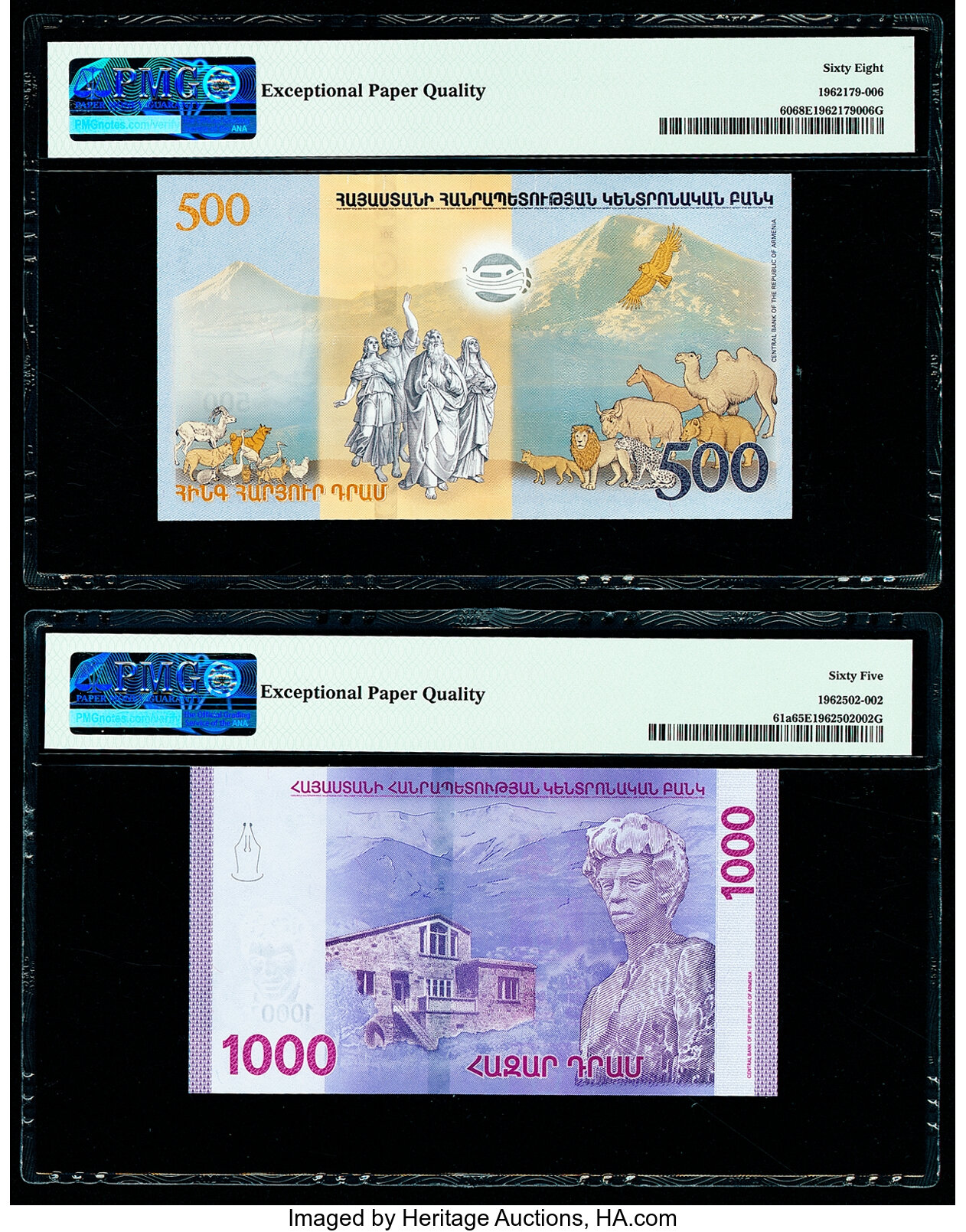 image for: Kuwait  1 dinar (B208c)