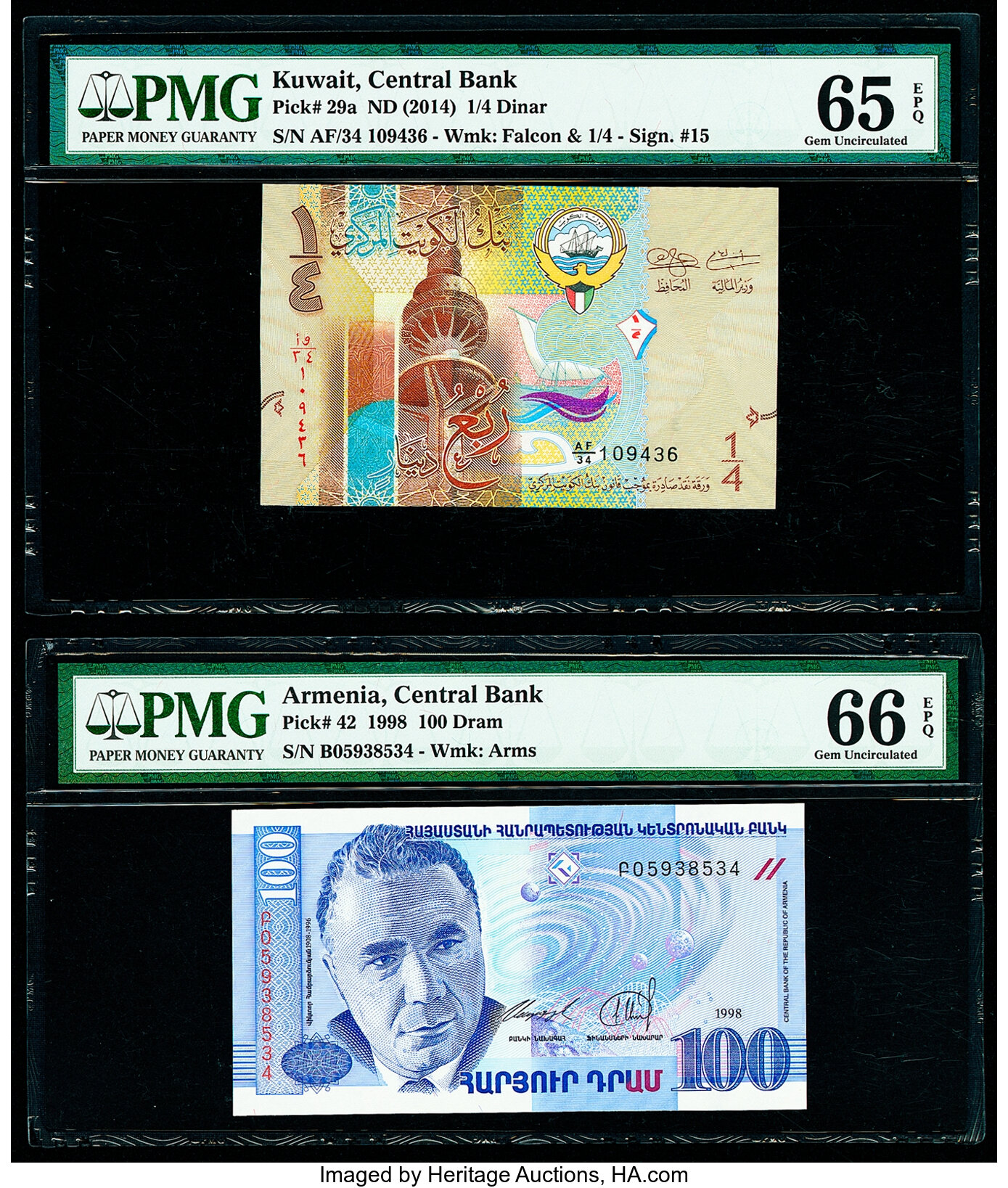 image for: Kuwait  1 dinar (B214az)