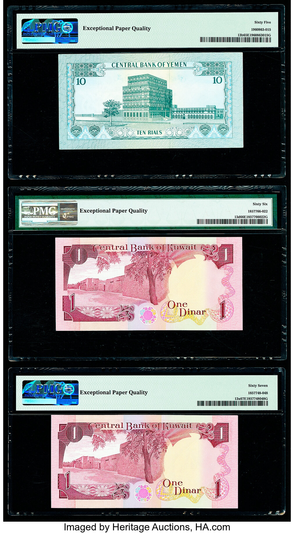 image for: Kuwait  1 dinar (B208z)