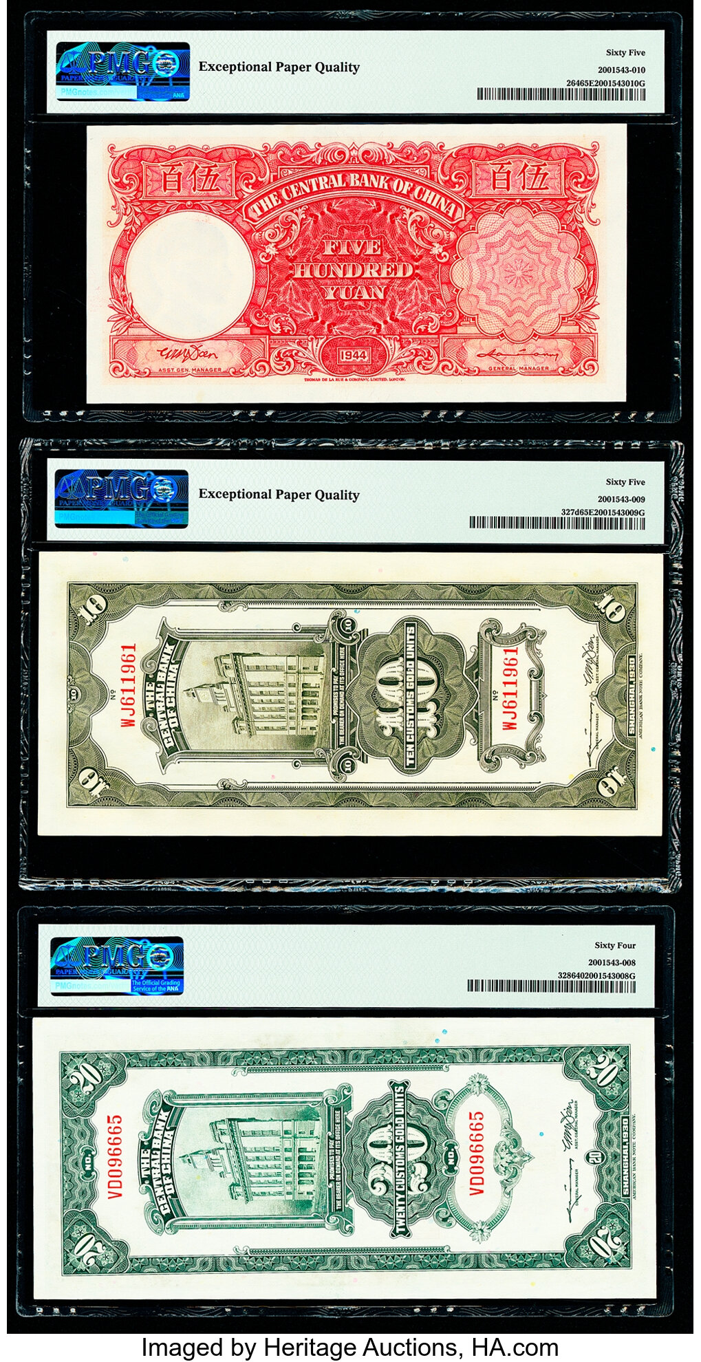 image for: China National Banks  1,000 yuan(B3119a)