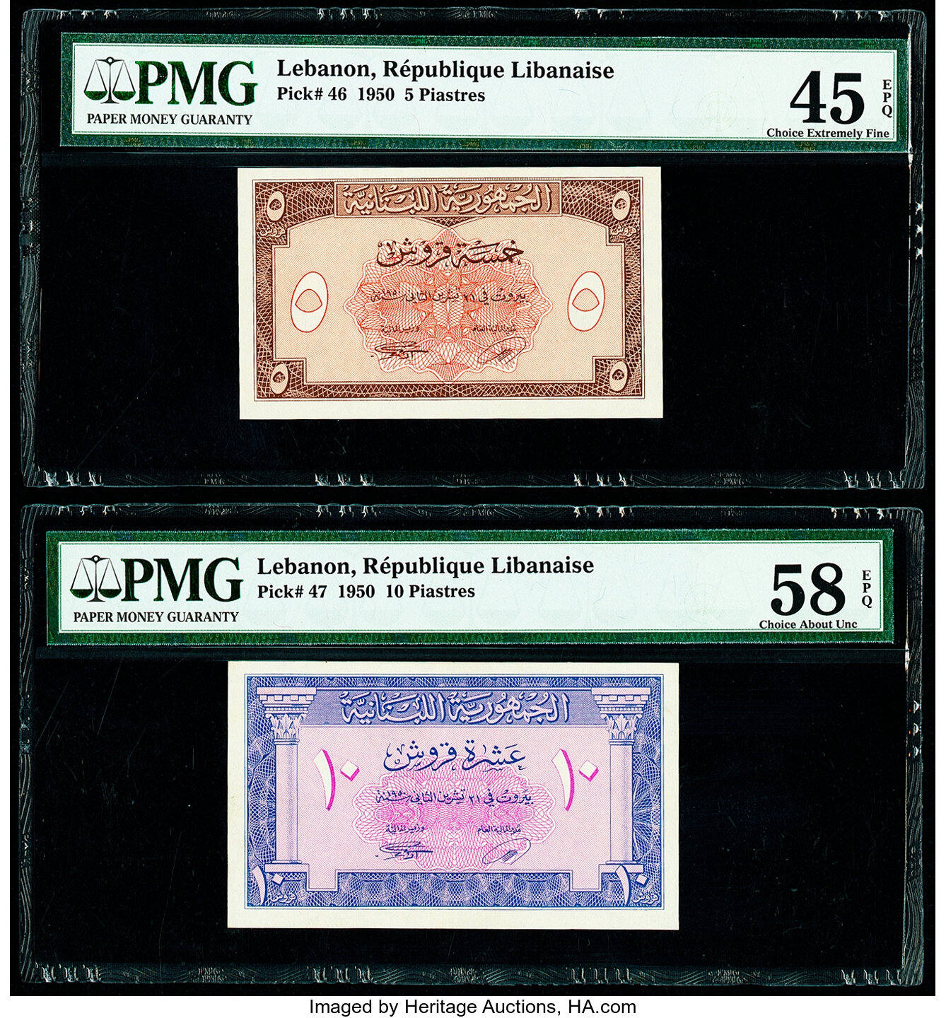 image for: Lebanon  5 piastres(B311ap)