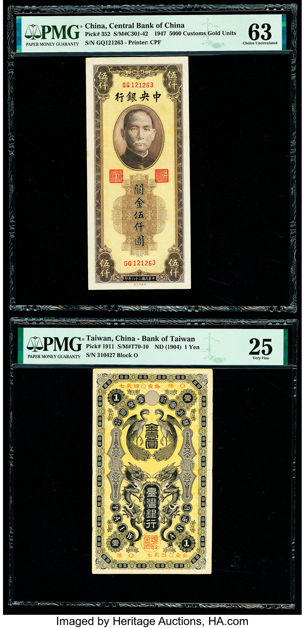  年七十三國民華中 (1948) Sig 17a: Tian/Liang Prefix BH - DJ 