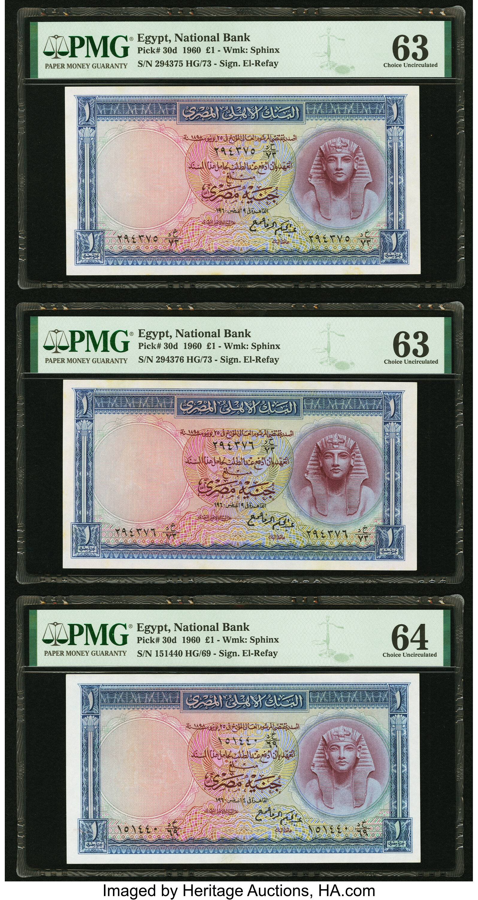 image for: Egypt  1 Egyptian pound(B130t1)
