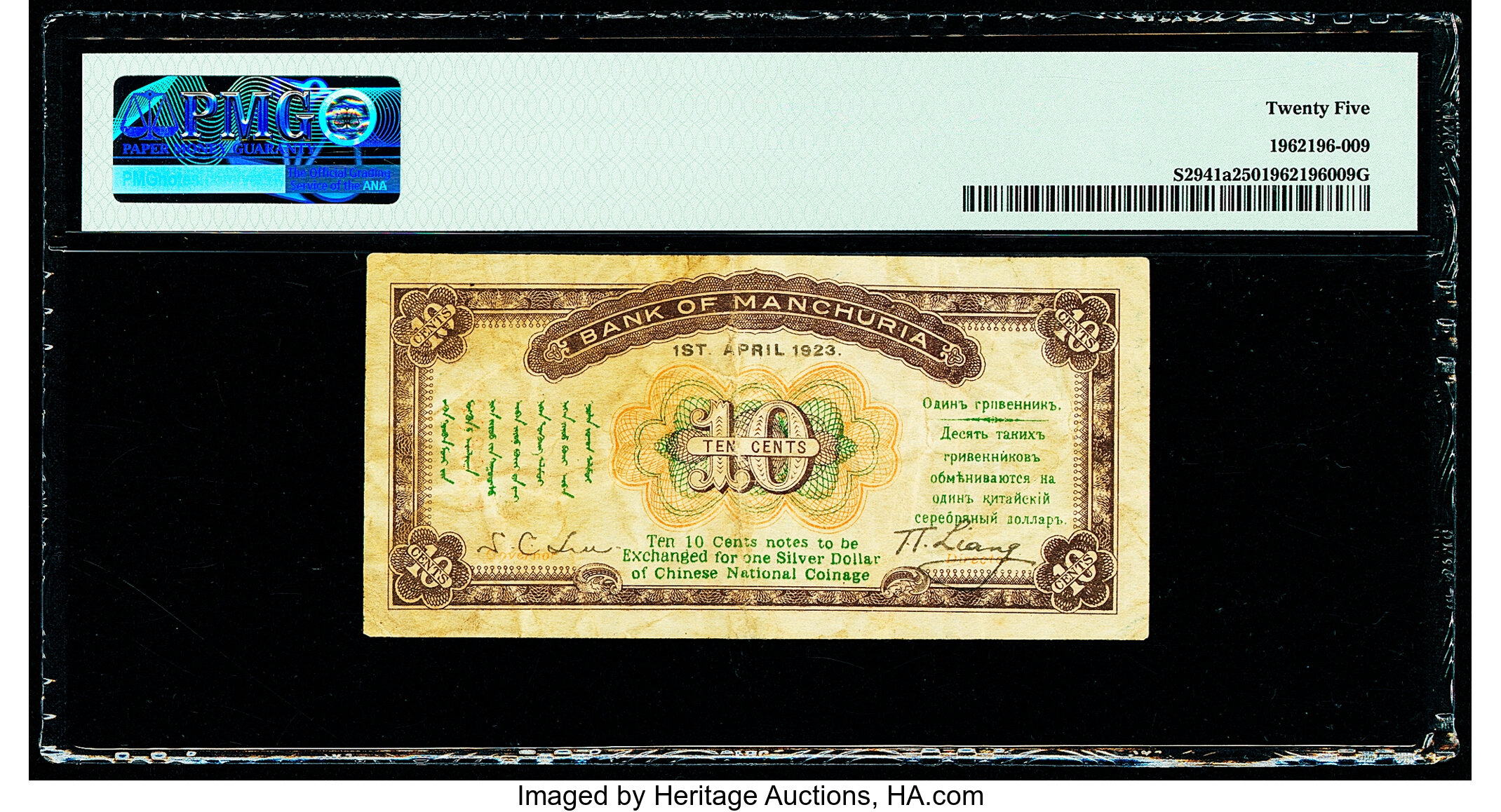 image for: Gibraltar  10 shillings (B112b)